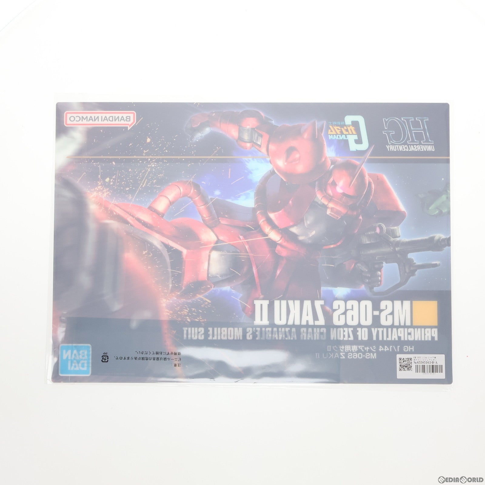 【中古即納】[GDS] K賞 HGUC 1/144 シャア専用ザクII ビジュアルボード 一番くじ 機動戦士ガンダム ガンプラ 2023 プライズ バンダイスピリッツ(20230922)