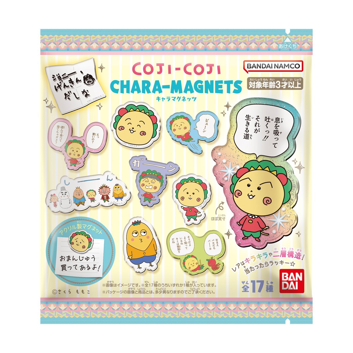 【新品】【お取り寄せ】[GDS] (BOX)(食玩) コジコジ キャラマグネッツ マグネット(14個) バンダイ(20240923)