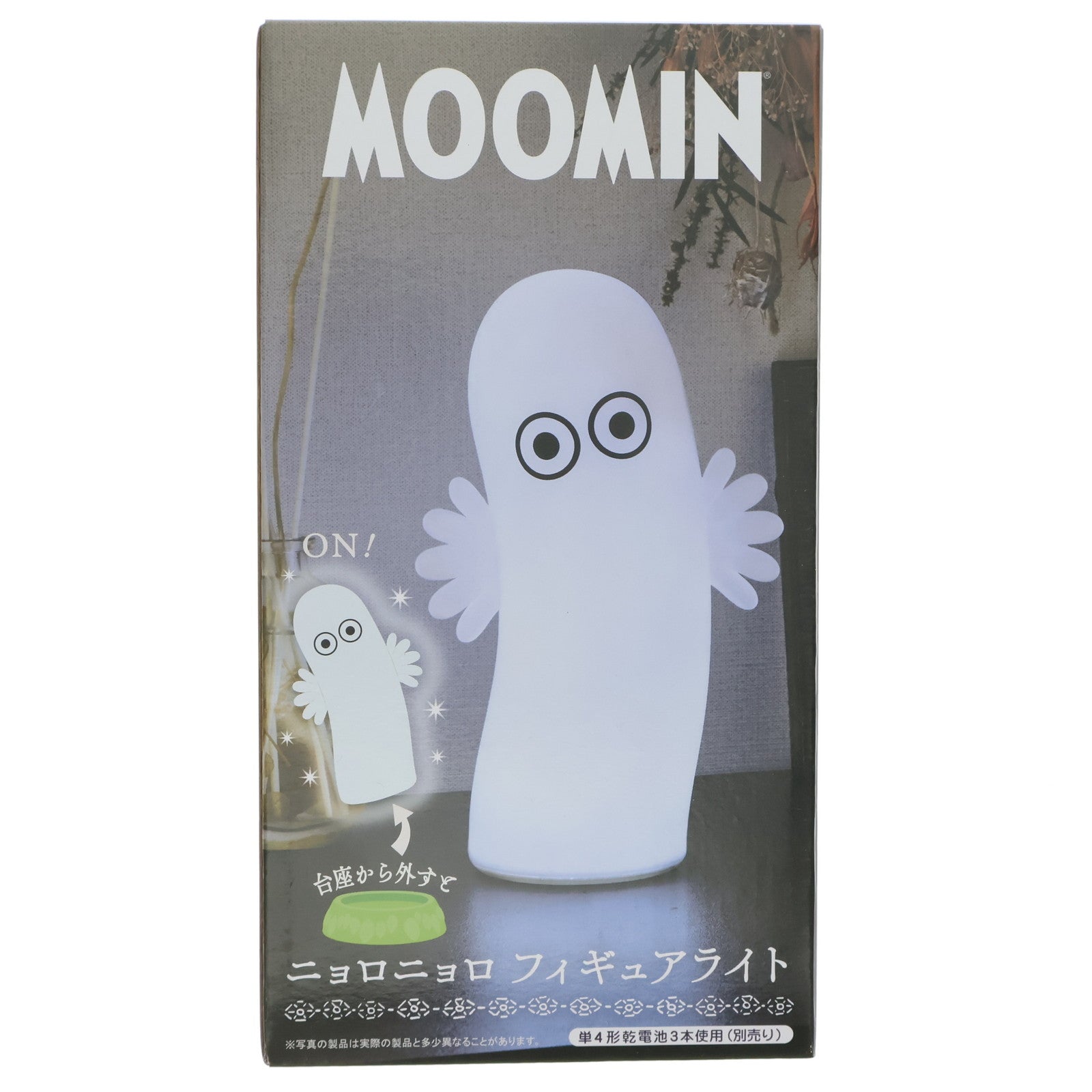 【中古即納】[GDS] ニョロニョロフィギュアライト ムーミン プライズ(451649700) タイトー(20231020)