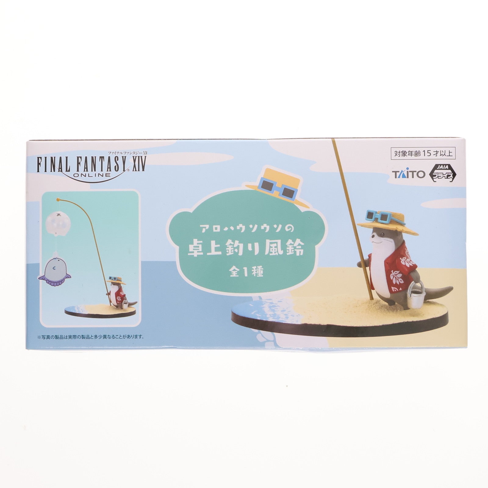 【中古即納】[GDS] モモラ・モラ アロハウソウソの卓上釣り風鈴 FINAL FANTASY XIV(ファイナルファンタジー14) フィギュア プライズ(451485900) タイトー(20220831)