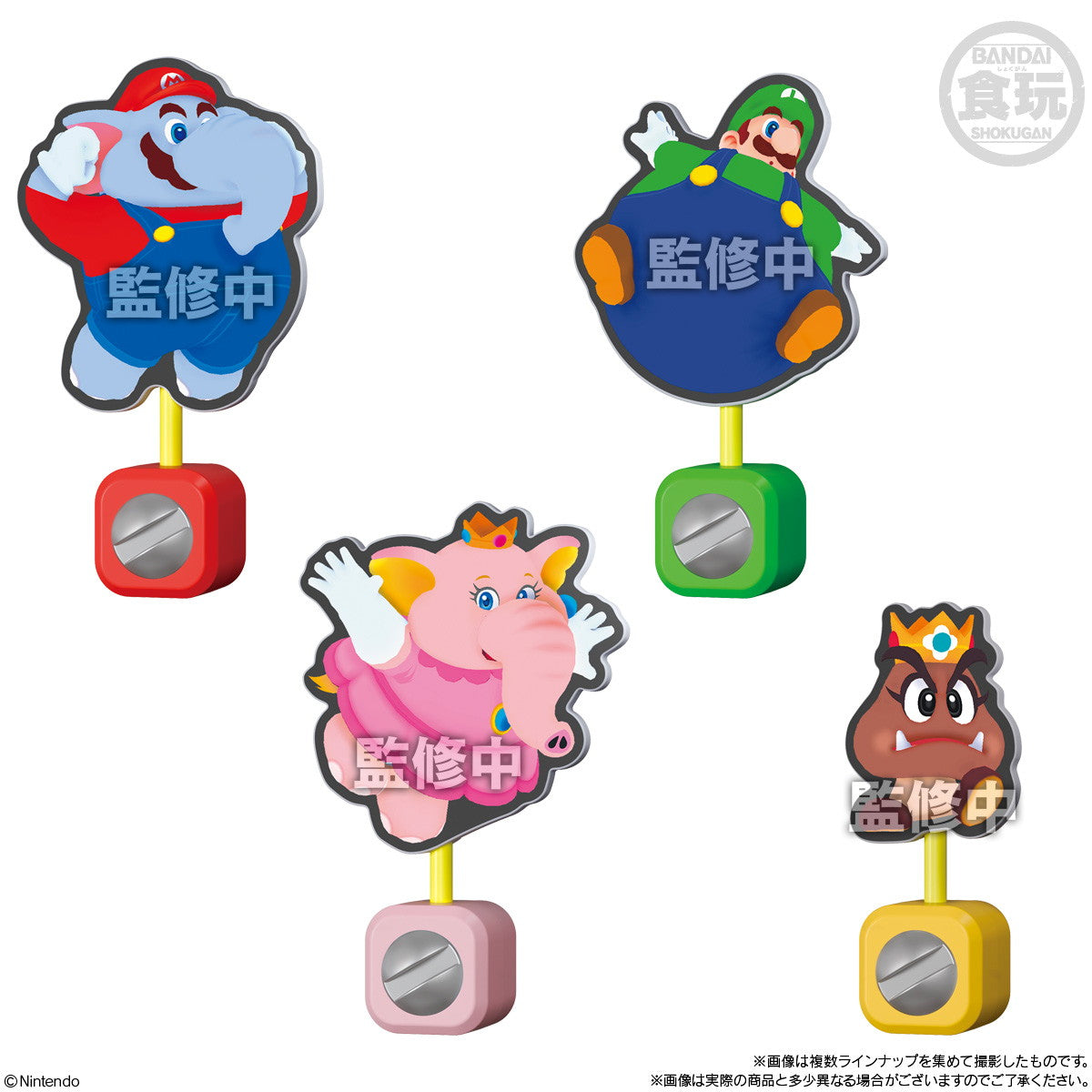 【新品即納】[BOX][GDS] (食玩) スーパーマリオブラザーズ ワンダー パネルクリップスタンド 完成トイ(16個) バンダイ(20241021)