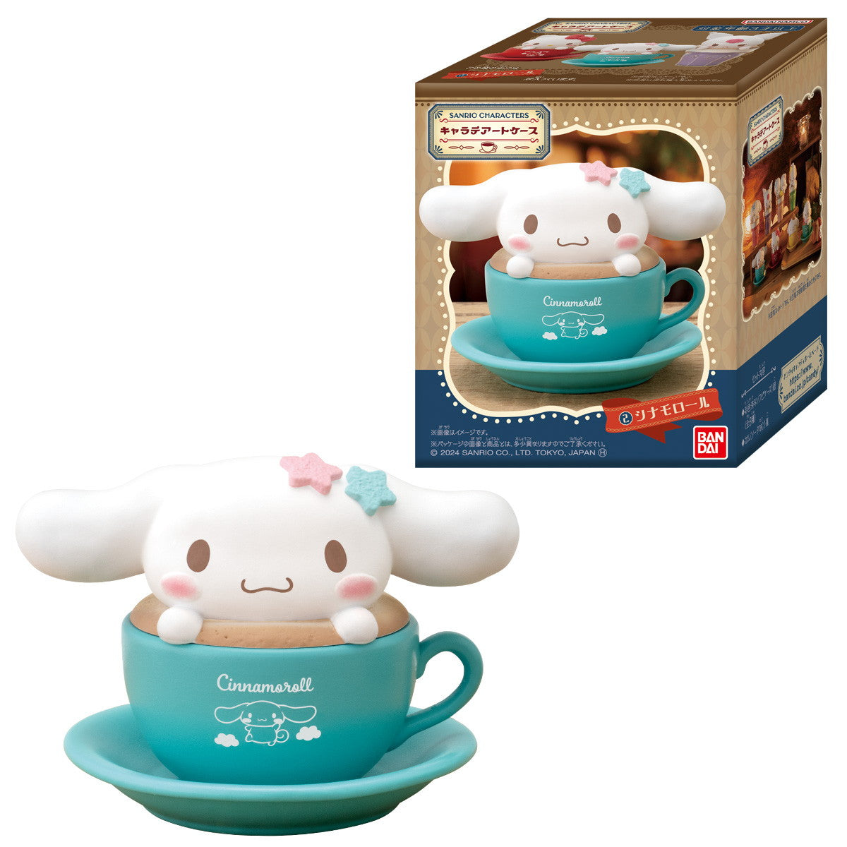 【新品即納】[BOX][GDS] (食玩) キャラテアートケース サンリオキャラクターズ 完成トイ(12個) バンダイ(20241028)