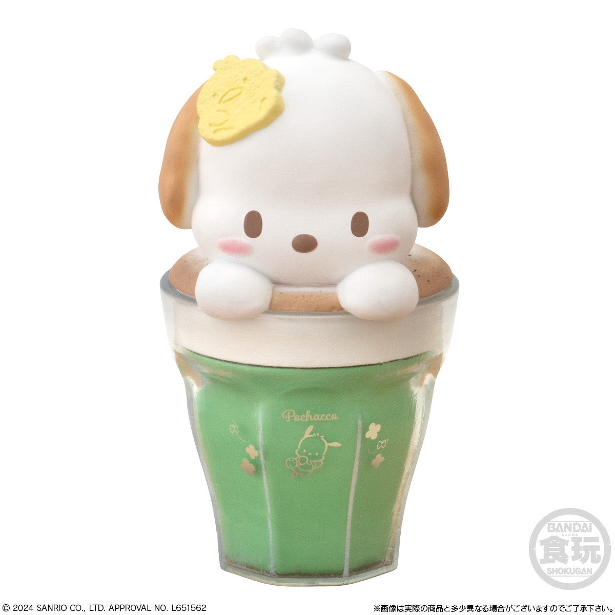 【新品即納】[BOX][GDS] (食玩) キャラテアートケース サンリオキャラクターズ 完成トイ(12個) バンダイ(20241028)