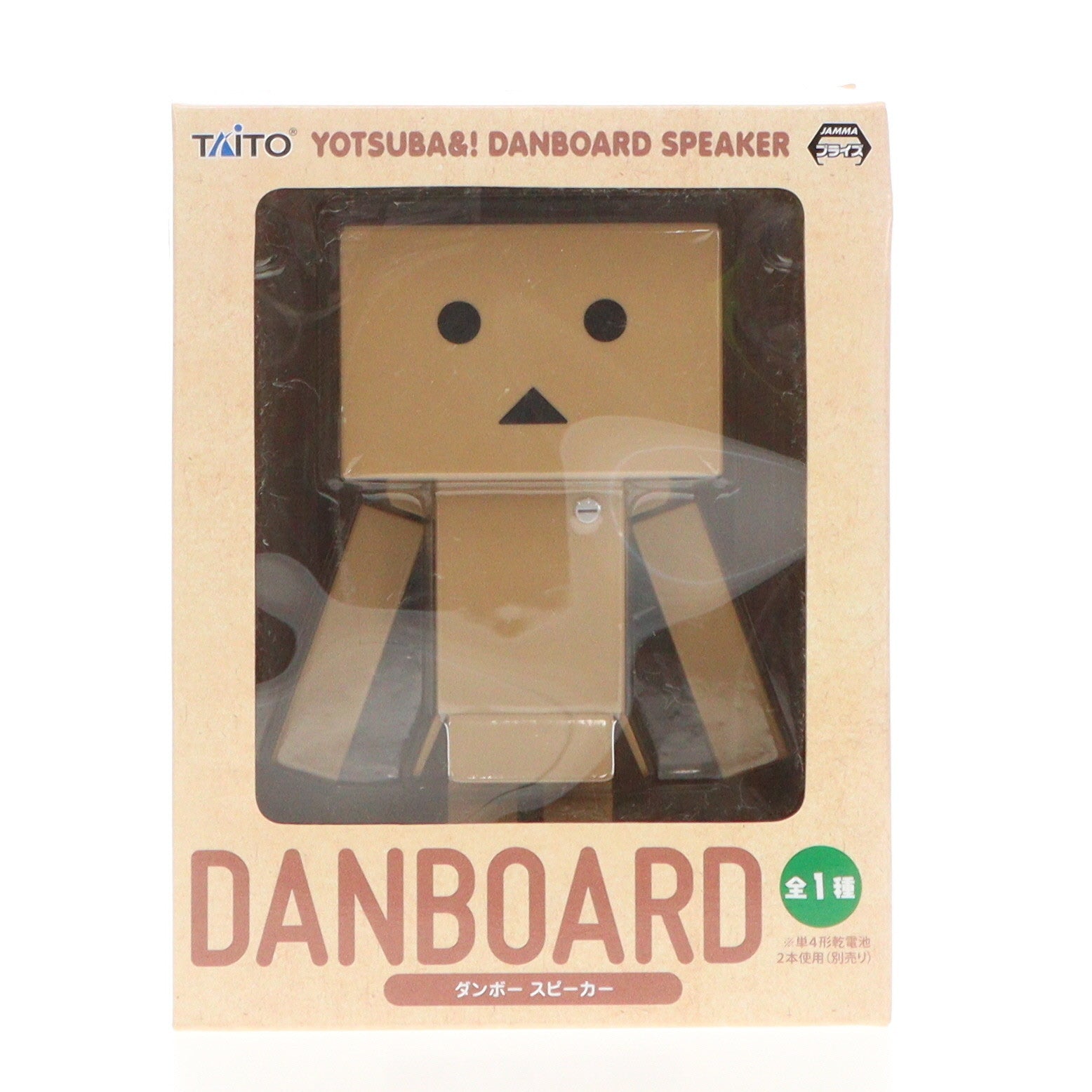 【中古即納】[GDS] ダンボー スピーカー よつばと! プライズ タイトー(20130930)