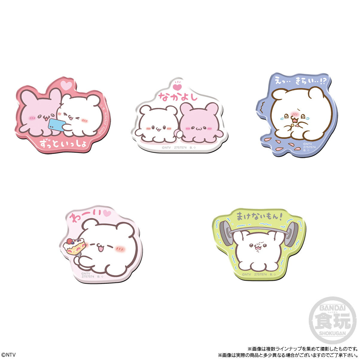 【新品即納】[GDS] (BOX)(食玩)らぶいーず キャラマグネッツ マグネット(14個) バンダイ(20241202)