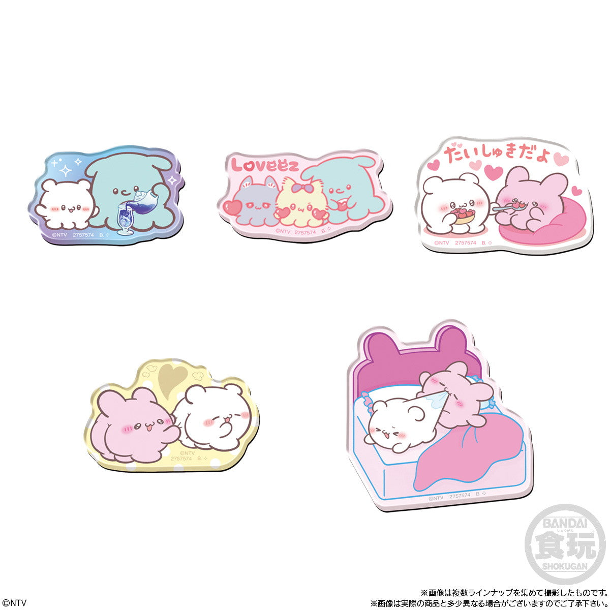【新品即納】[GDS] (BOX)(食玩)らぶいーず キャラマグネッツ マグネット(14個) バンダイ(20241202)