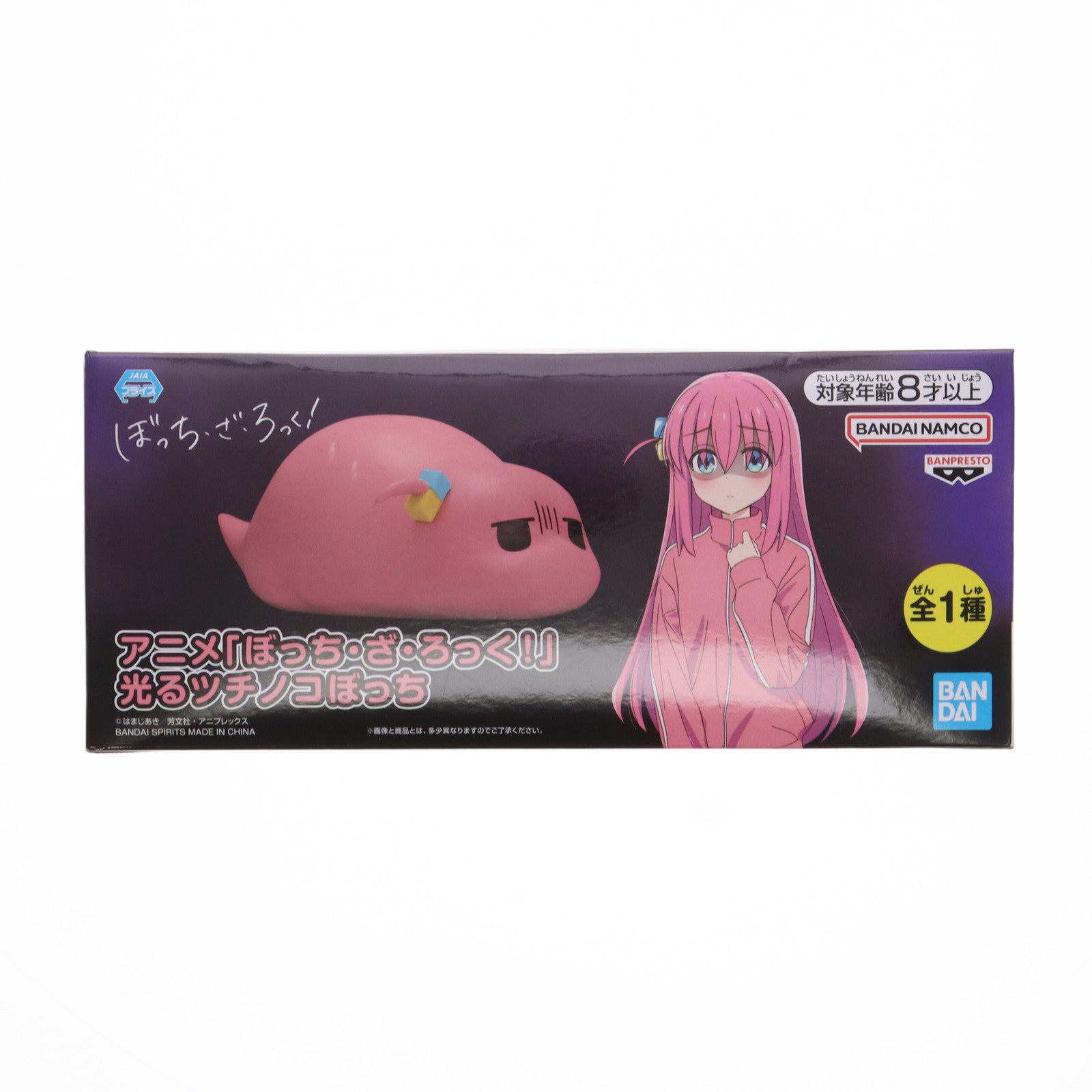 【中古即納】[GDS] 後藤ひとり(ごとうひとり) 光るツチノコぼっち ぼっち・ざ・ろっく! プライズ(2733579) バンプレスト(20240531)