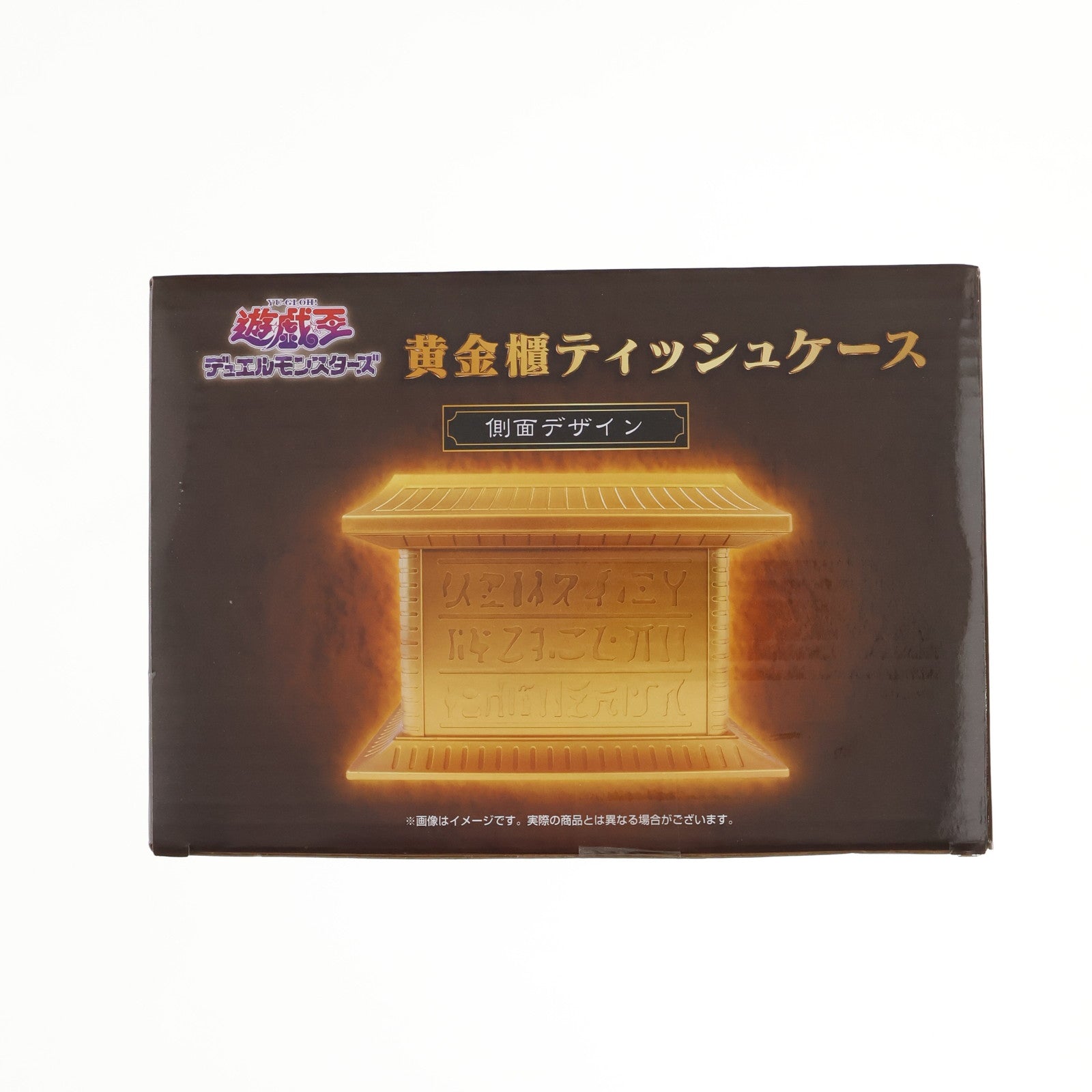【中古即納】[GDS] 黄金櫃ティッシュケース 遊☆戯☆王デュエルモンスターズ プライズ(4519869431468) エスケイジャパン(20240420)