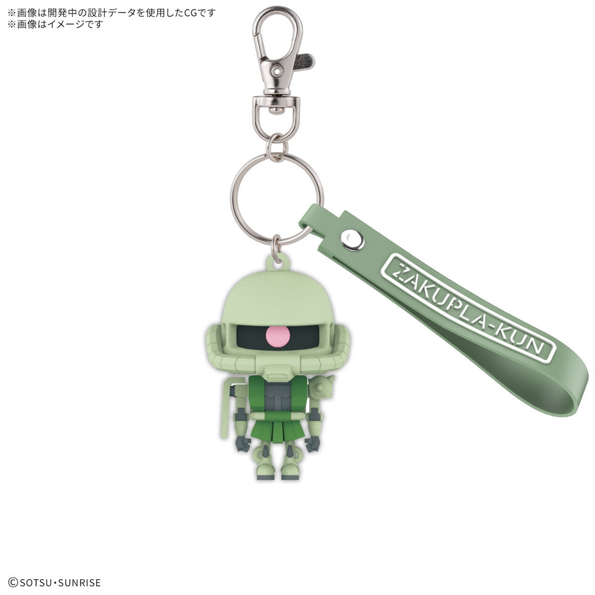 【新品即納】[GDS] ザクプラくん 立体ラバーマスコットキーチェーン 機動戦士ガンダム キーホルダー(5068383) バンダイスピリッツ(20250314)