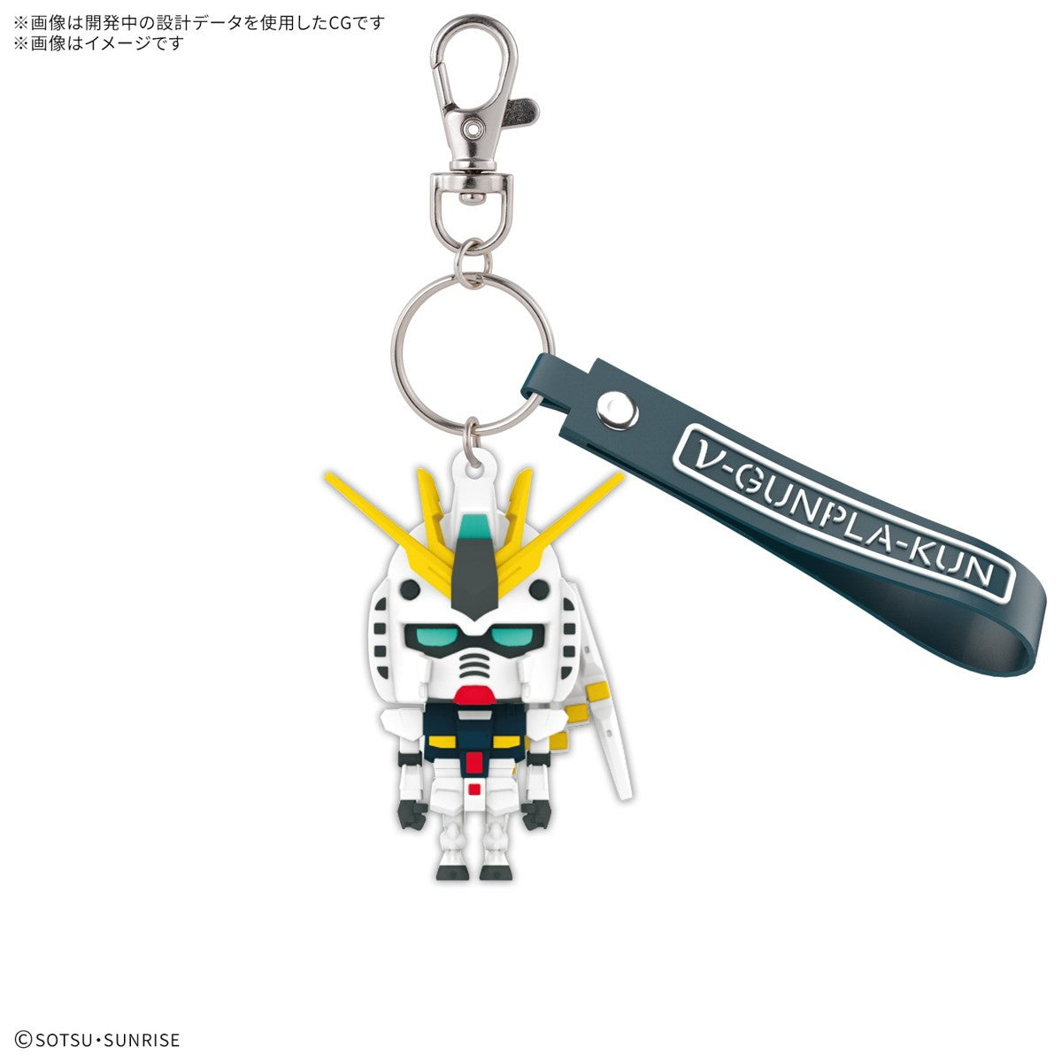 【新品】【お取り寄せ】[GDS] νガンプラくん 立体ラバーマスコットキーチェーン 機動戦士ガンダム 逆襲のシャア キーホルダー(5068380) バンダイスピリッツ(20250314)