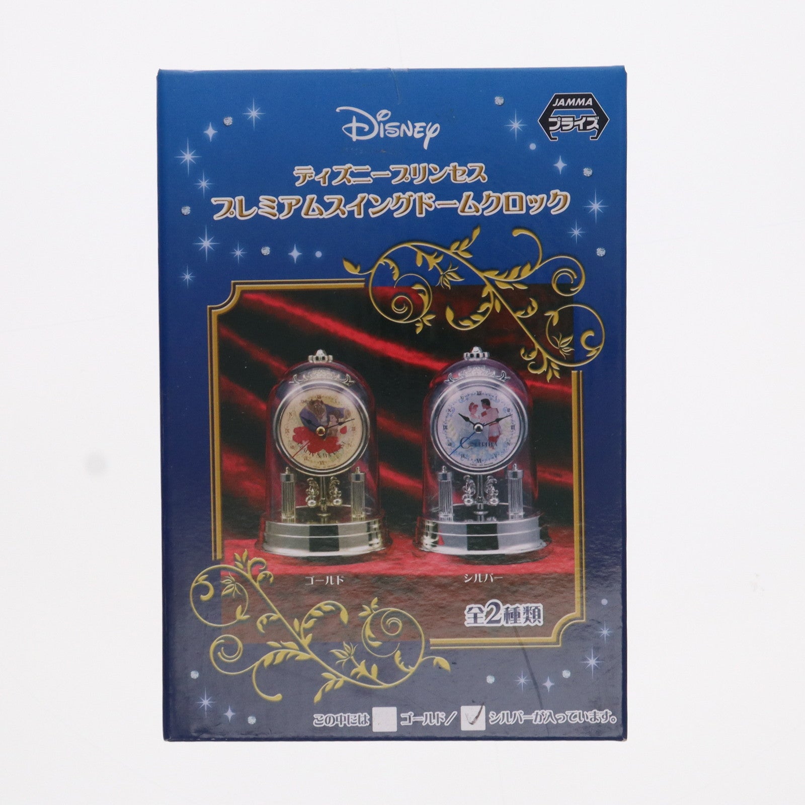 【中古即納】[GDS] シンデレラ プレミアムスイングドームクロック ディズニープリンセス プライズ(1020167) セガ(20170731)
