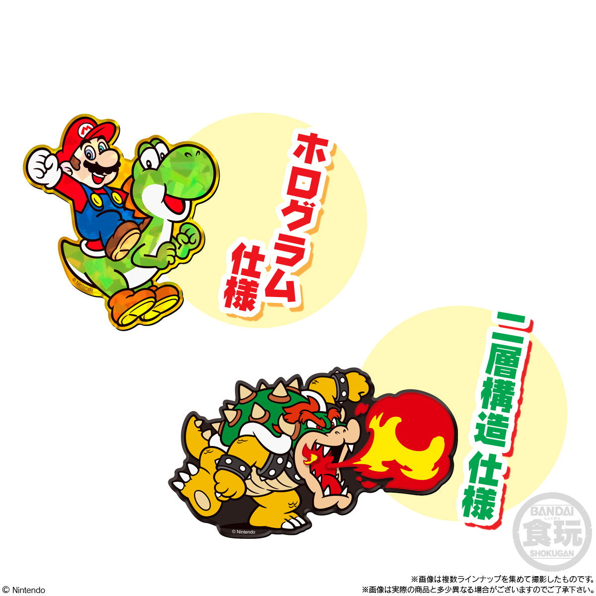 【新品即納】[GDS] (BOX)(食玩)スーパーマリオ キャラマグネッツ2 マグネット(14個) バンダイ(20250303)