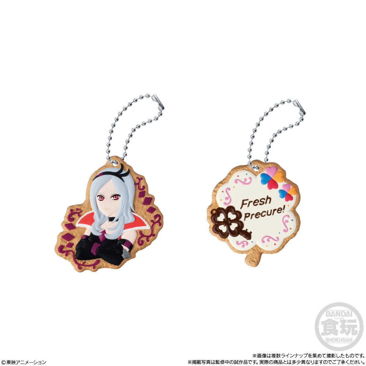 【新品即納】[GDS] (BOX)(食玩)プリキュアクッキーチャームコット2 キーホルダー(14個) バンダイ(20250310)