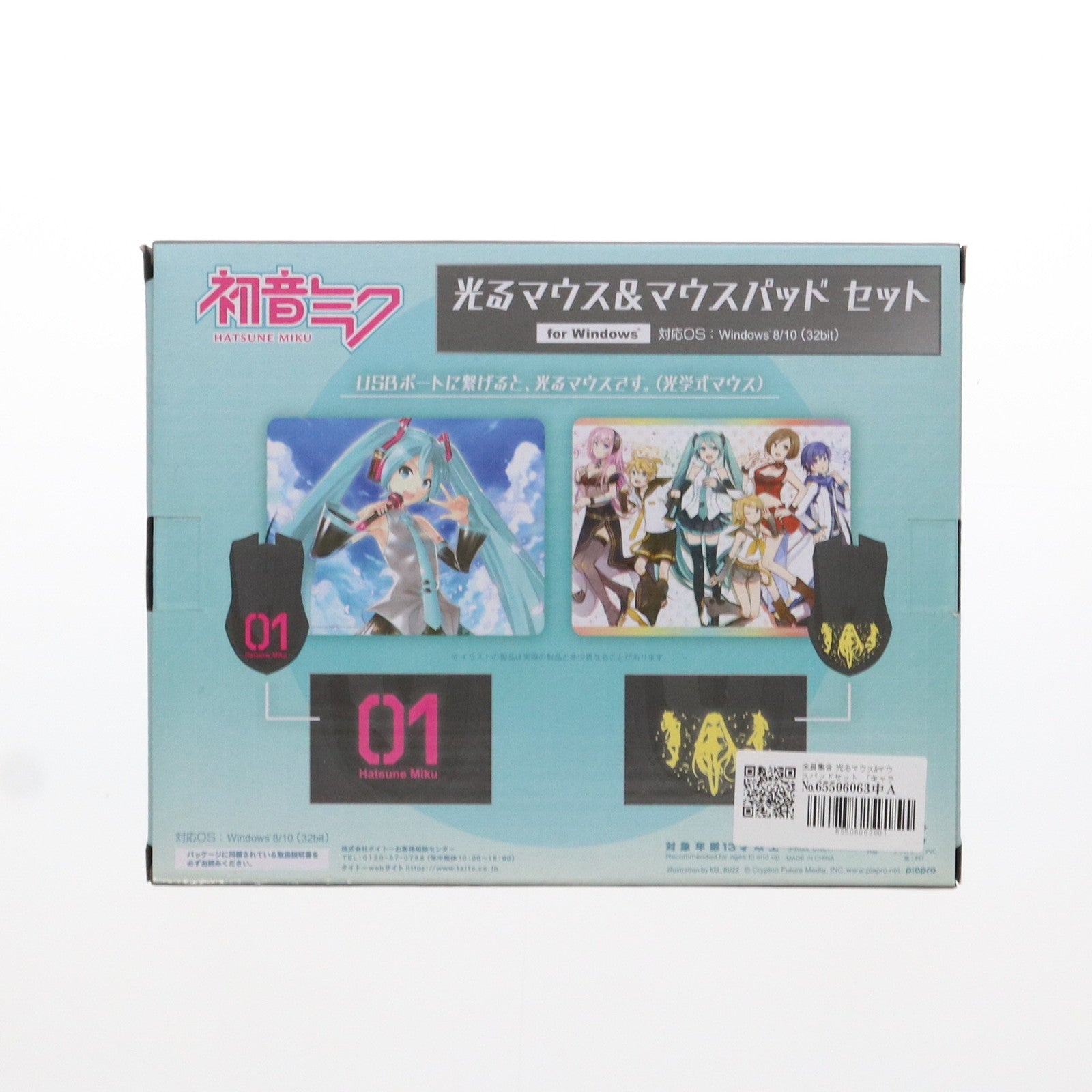 【中古即納】[GDS] 全員集合 光るマウス&マウスパッドセット キャラクター・ボーカル・シリーズ01 初音ミク プライズ(451130300) タイトー(20190520)