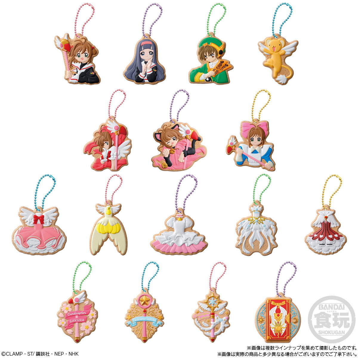 【新品即納】[GDS] (BOX)(再販)(食玩) カードキャプターさくら COOKIE CHARMCOT(クッキーチャームコット) キーホルダー(14個) バンダイ(20241231)