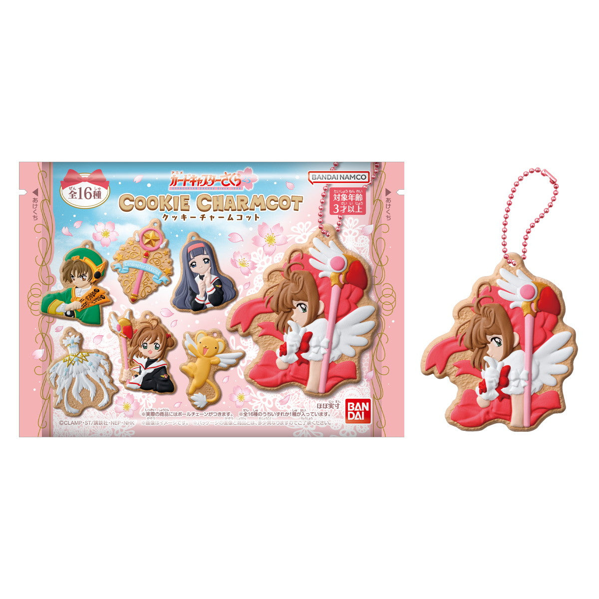 【新品即納】[GDS] (BOX)(再販)(食玩) カードキャプターさくら COOKIE CHARMCOT(クッキーチャームコット) キーホルダー(14個) バンダイ(20241231)