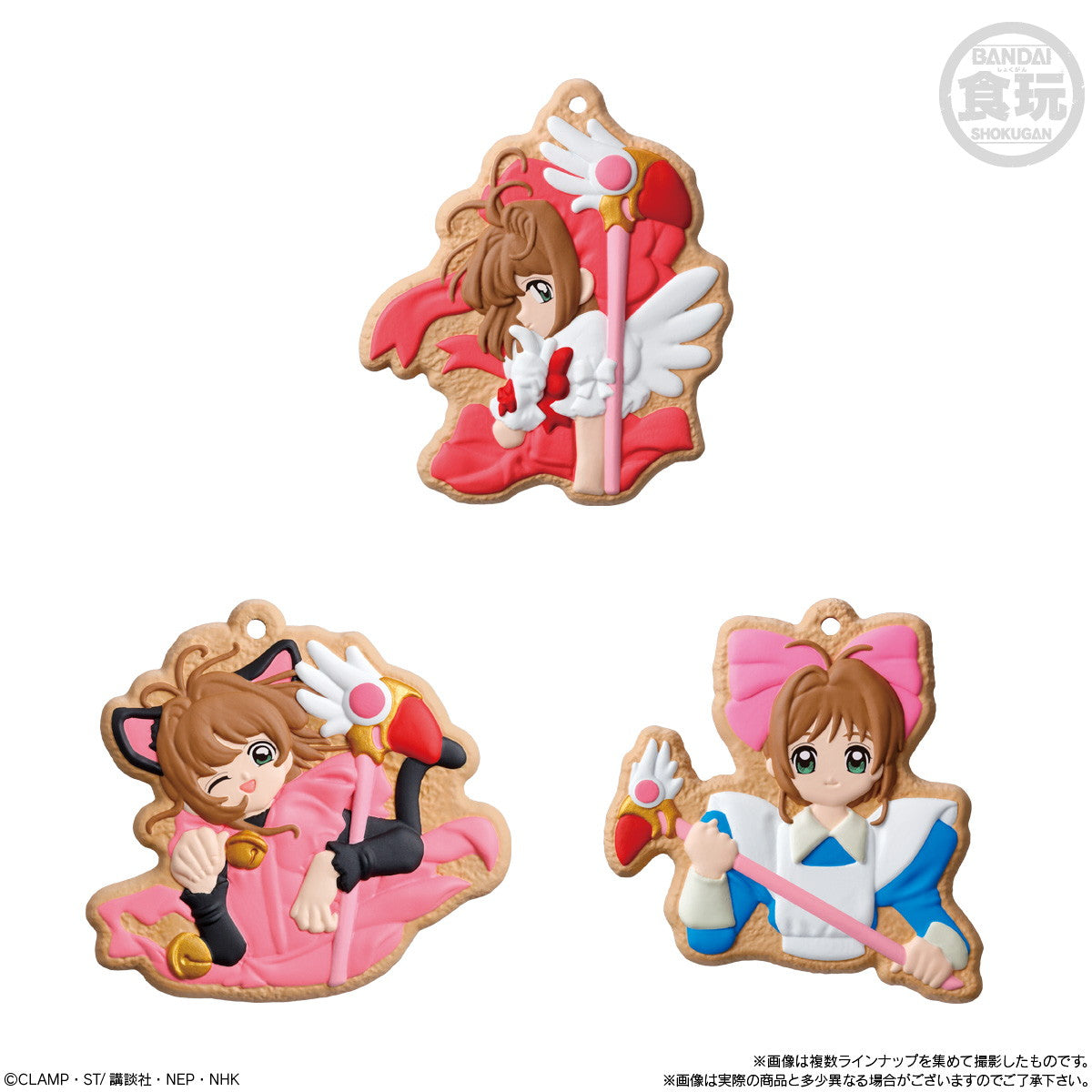 【新品即納】[GDS] (BOX)(再販)(食玩) カードキャプターさくら COOKIE CHARMCOT(クッキーチャームコット) キーホルダー(14個) バンダイ(20241231)