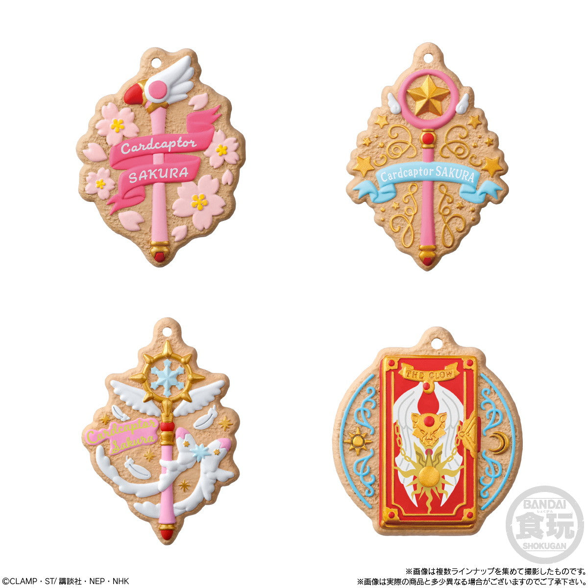 【新品即納】[GDS] (BOX)(再販)(食玩) カードキャプターさくら COOKIE CHARMCOT(クッキーチャームコット) キーホルダー(14個) バンダイ(20241231)