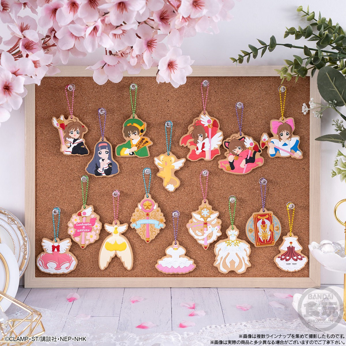 【新品即納】[GDS] (BOX)(再販)(食玩) カードキャプターさくら COOKIE CHARMCOT(クッキーチャームコット) キーホルダー(14個) バンダイ(20241231)