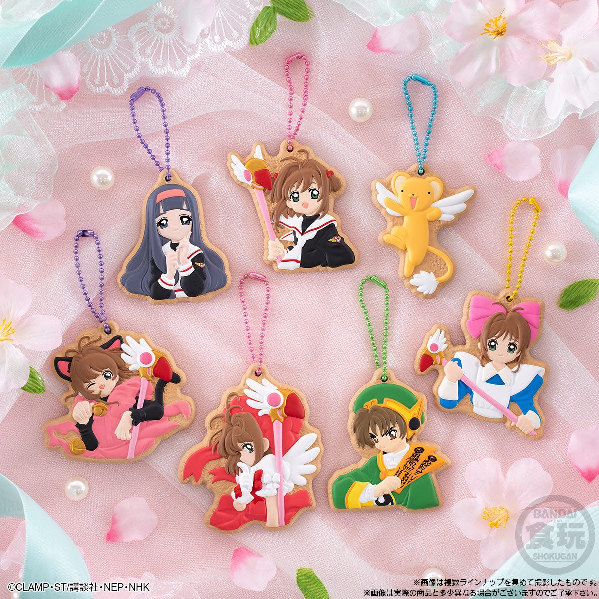【新品即納】[GDS] (BOX)(再販)(食玩) カードキャプターさくら COOKIE CHARMCOT(クッキーチャームコット) キーホルダー(14個) バンダイ(20241231)