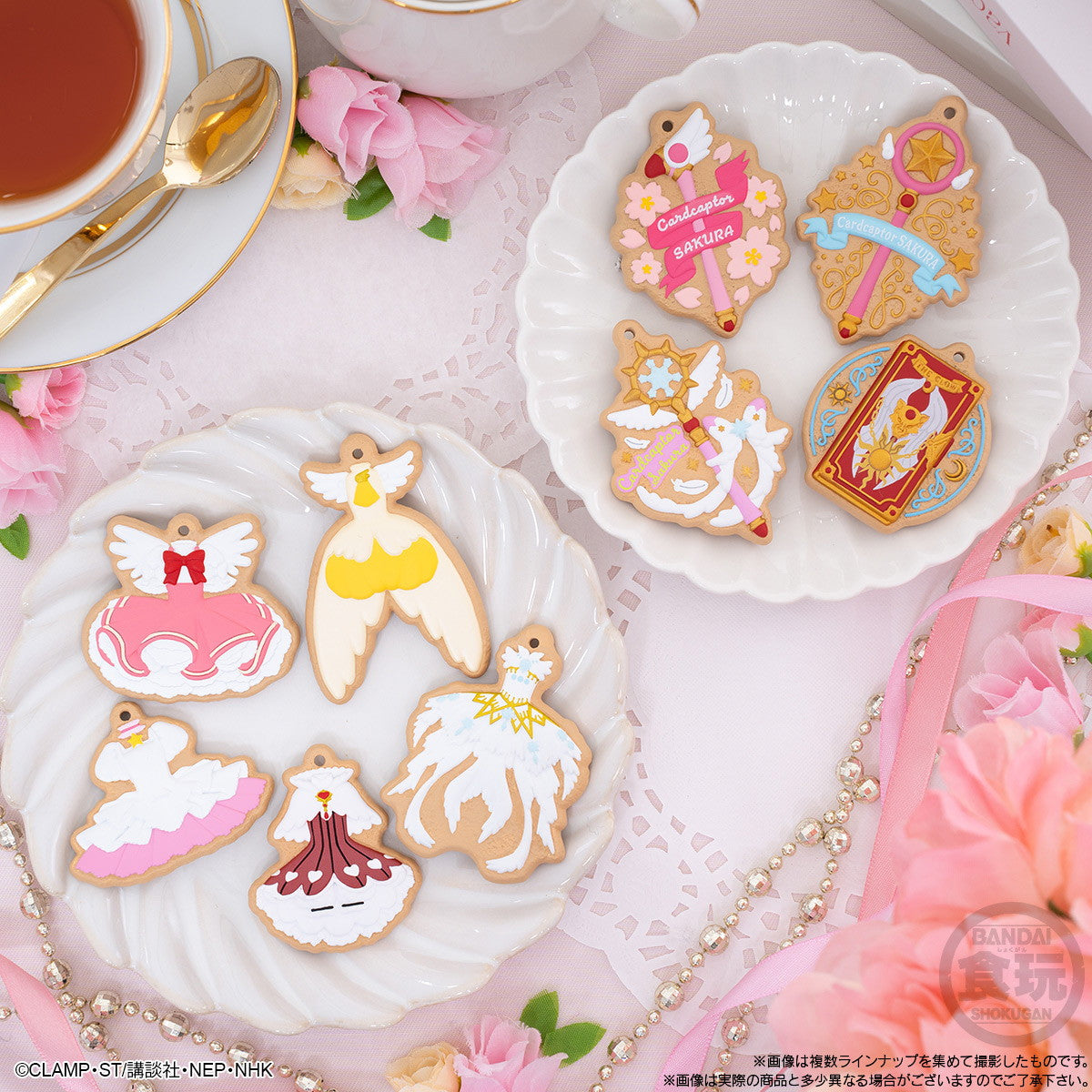 【新品即納】[GDS] (BOX)(再販)(食玩) カードキャプターさくら COOKIE CHARMCOT(クッキーチャームコット) キーホルダー(14個) バンダイ(20241231)