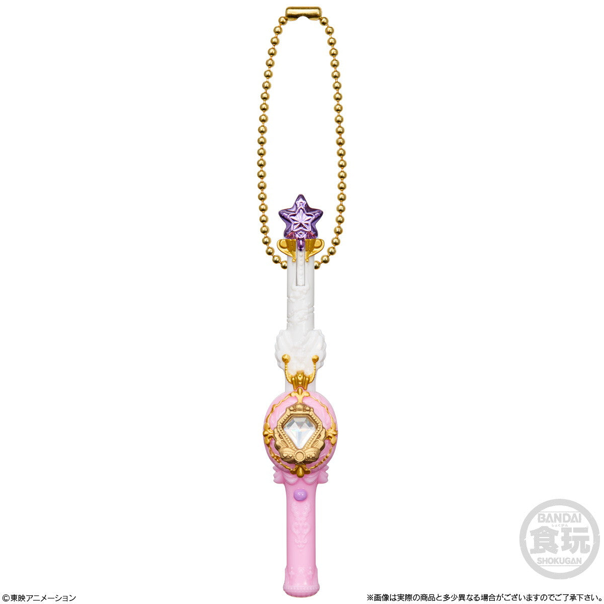 【新品即納】[GDS] (BOX)(食玩) MINI CHARM COLLECTION4 PRECURE ALLSTARS(ミニチャームコレクション4 プリキュアオールスターズ) キーホルダー(10個) バンダイ(20250407)