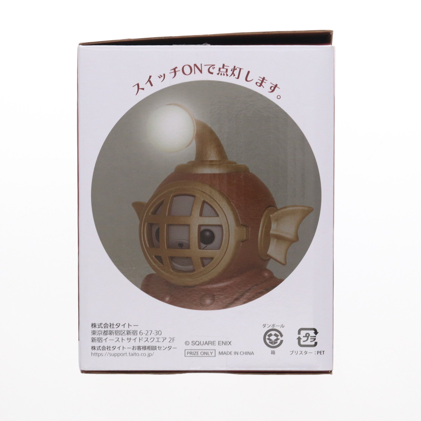 【中古即納】[GDS] タイトー限定 マメット・グレビュオフ(面付き) テーブルランプ グレビュオフ 限定ver. FINAL FANTASY XIV(ファイナルファンタジー14) プライズ タイトー(20231130)