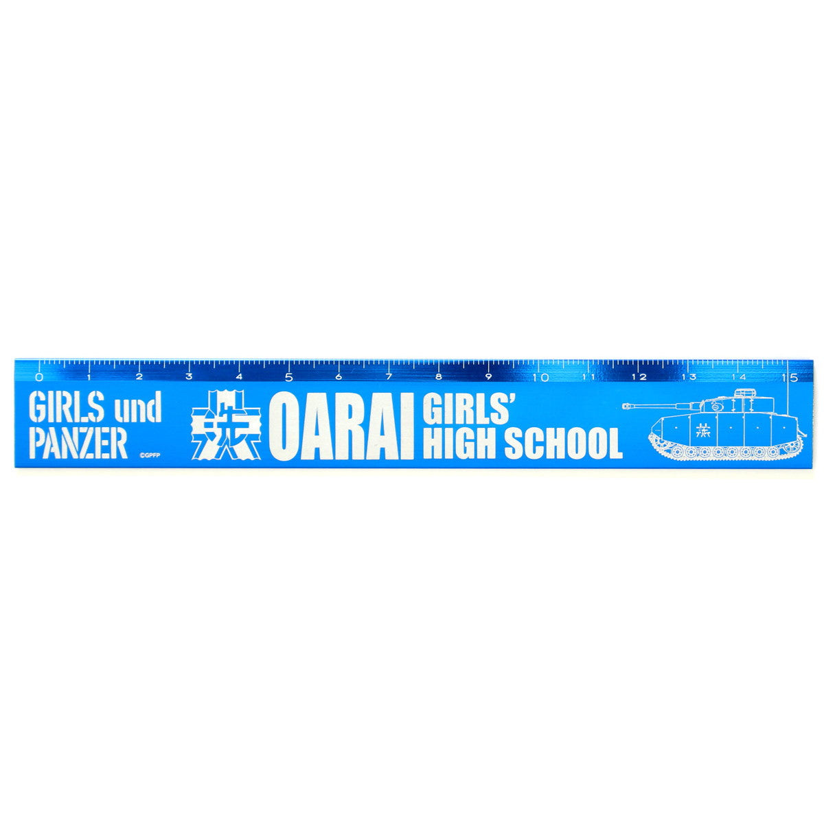【新品即納】[GDS] (再販) メタルスケール(定規) 大洗女子学園 ガールズ&パンツァー劇場版(GPG-71) プラッツ(20250430)