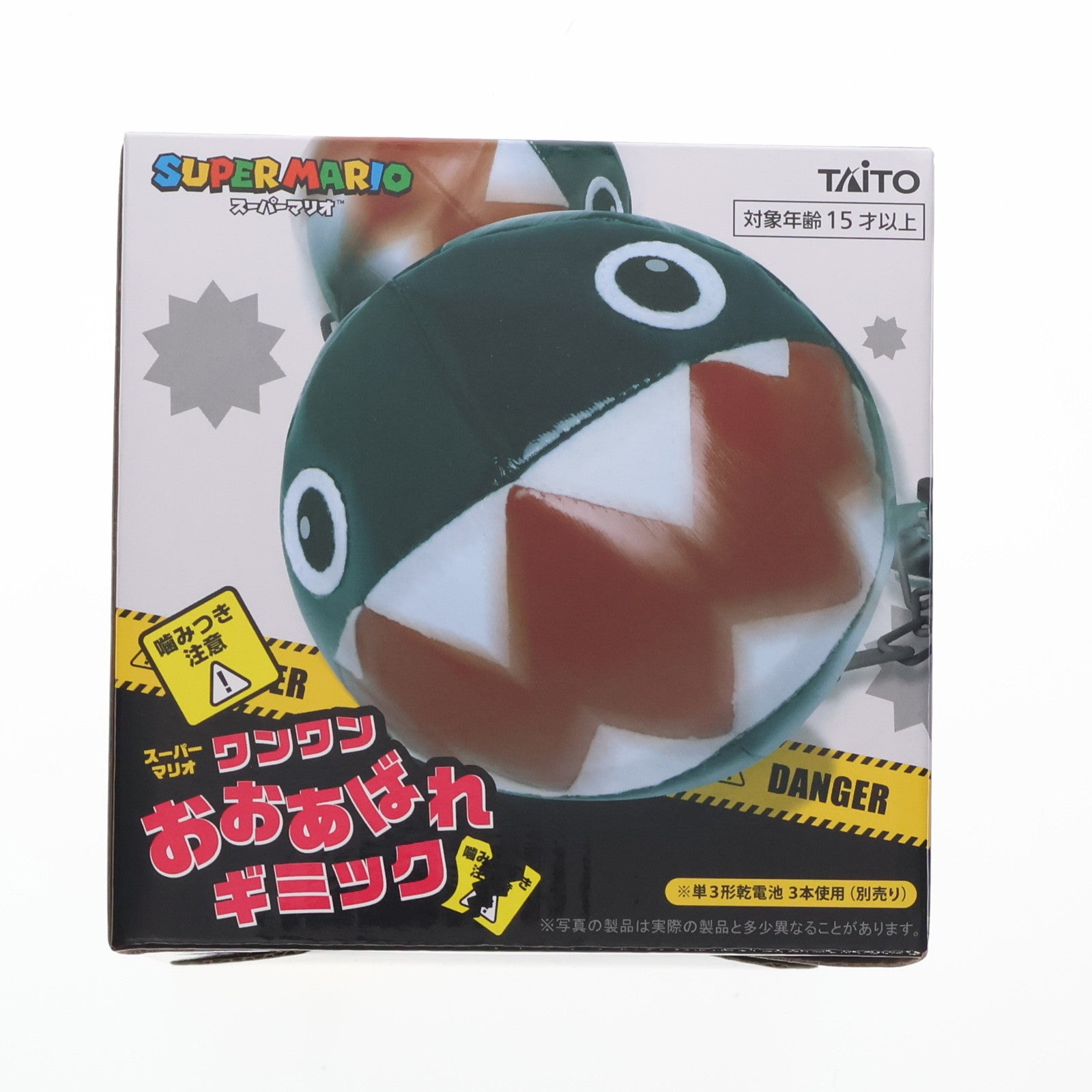 【中古即納】[GDS] ワンワンおおあばれギミック スーパーマリオ プライズ(451786200) タイトー(20210228)