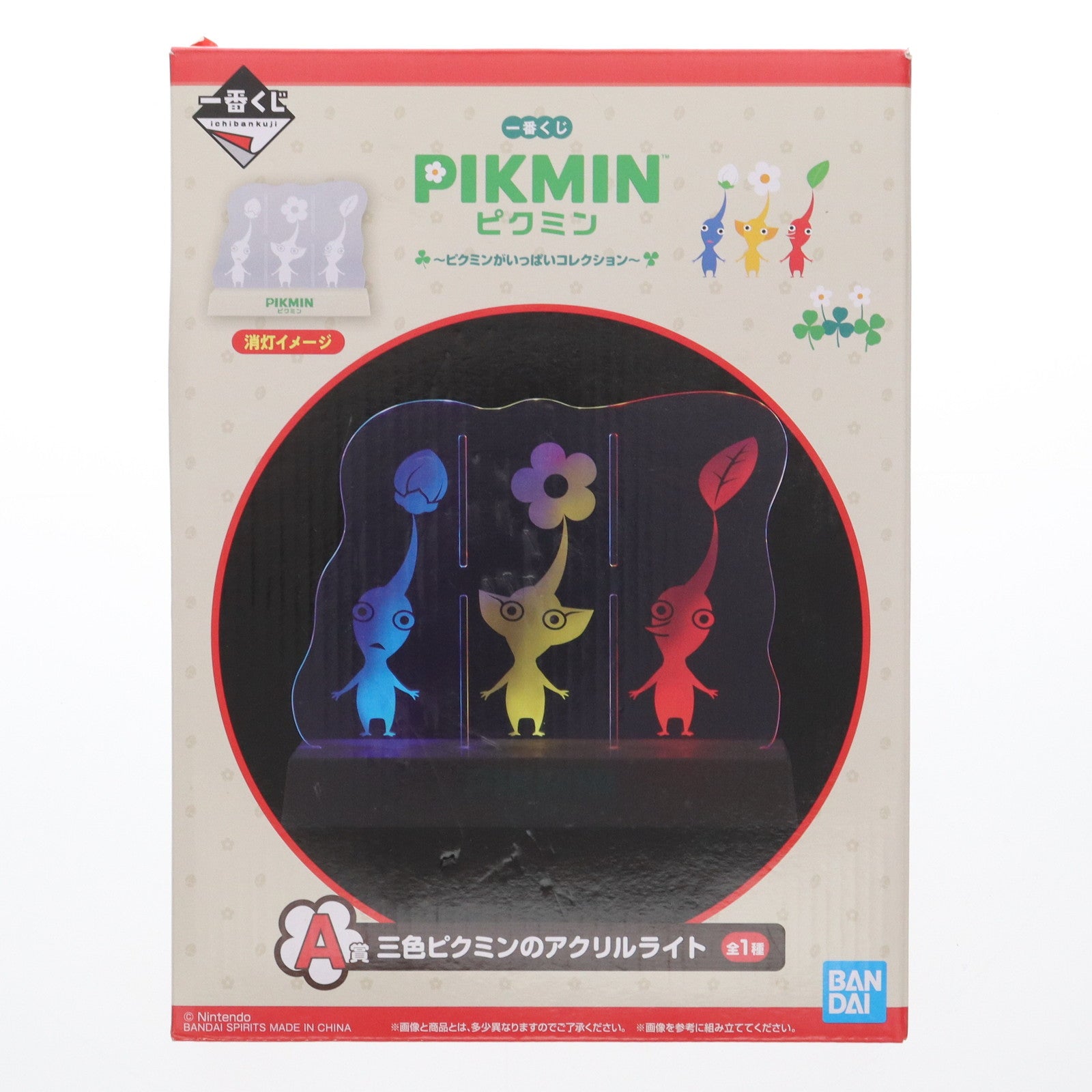 【中古即納】[GDS] A賞 三色ピクミンのアクリルライト 一番くじ ピクミン ～ピクミンがいっぱいコレクション～ プライズ バンダイスピリッツ(20230708)