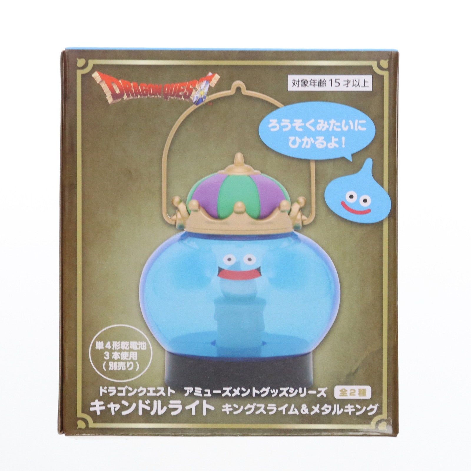 【中古即納】[GDS] キングスライム AM キャンドルライト キングスライム&メタルキング ドラゴンクエスト プライズ(451823700) タイトー(20250131)