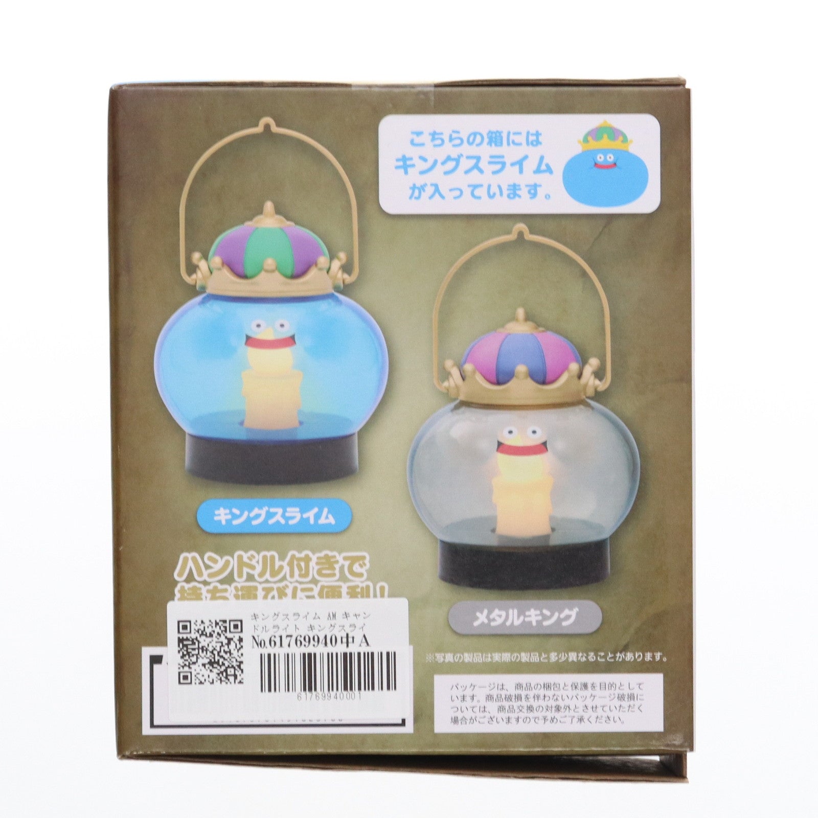 【中古即納】[GDS] キングスライム AM キャンドルライト キングスライム&メタルキング ドラゴンクエスト プライズ(451823700) タイトー(20250131)