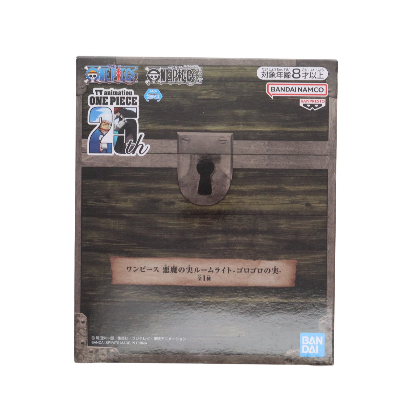 【中古即納】[GDS] ゴロゴロの実 悪魔の実ルームライト-ゴロゴロの実- ONE PIECE(ワンピース) プライズ(2742368) バンプレスト(20240920)