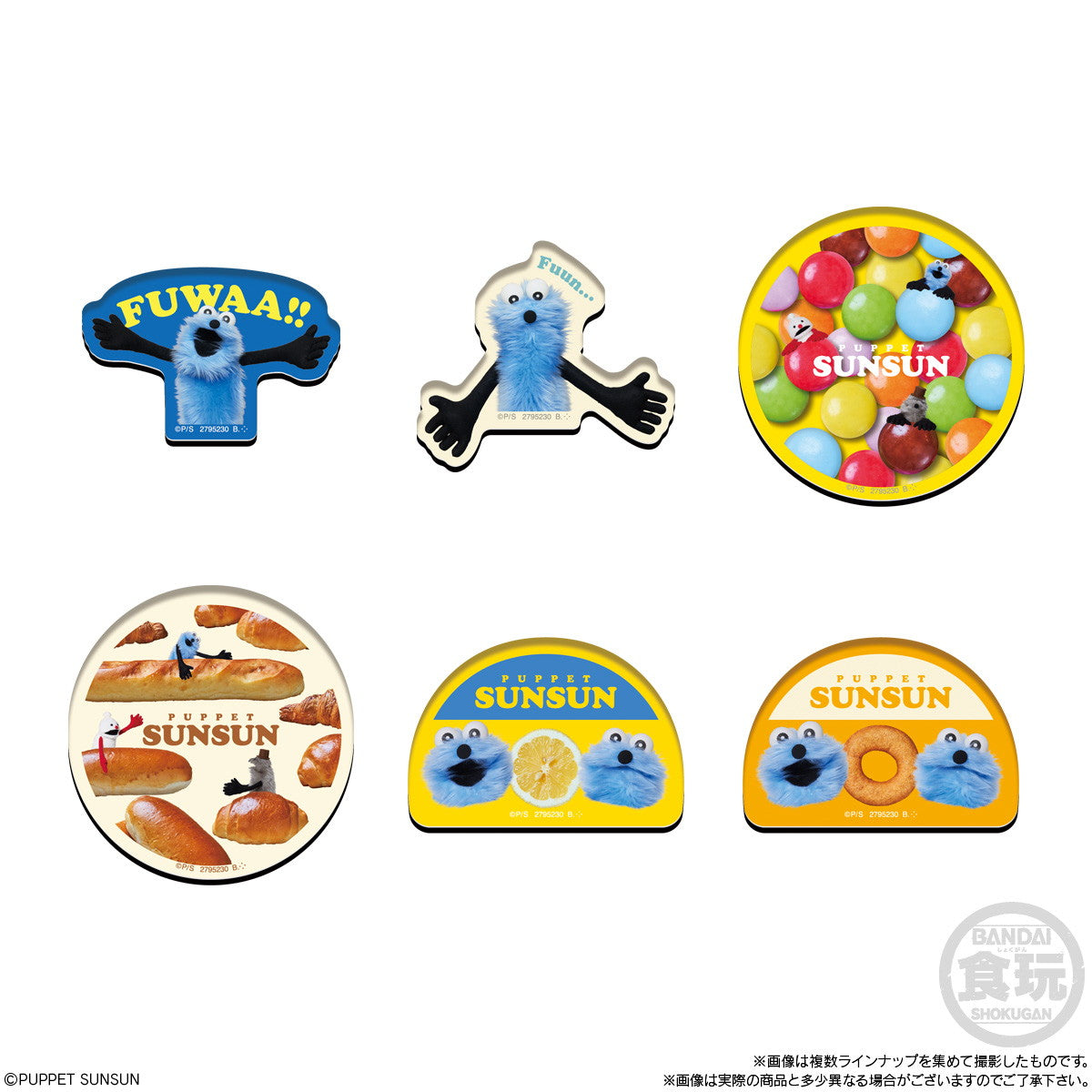 【新品即納】[GDS] (BOX)(食玩) PUPPET SUNSUN(パペットスンスン) キャラマグネッツ マグネット(14個) バンダイ(20250623)