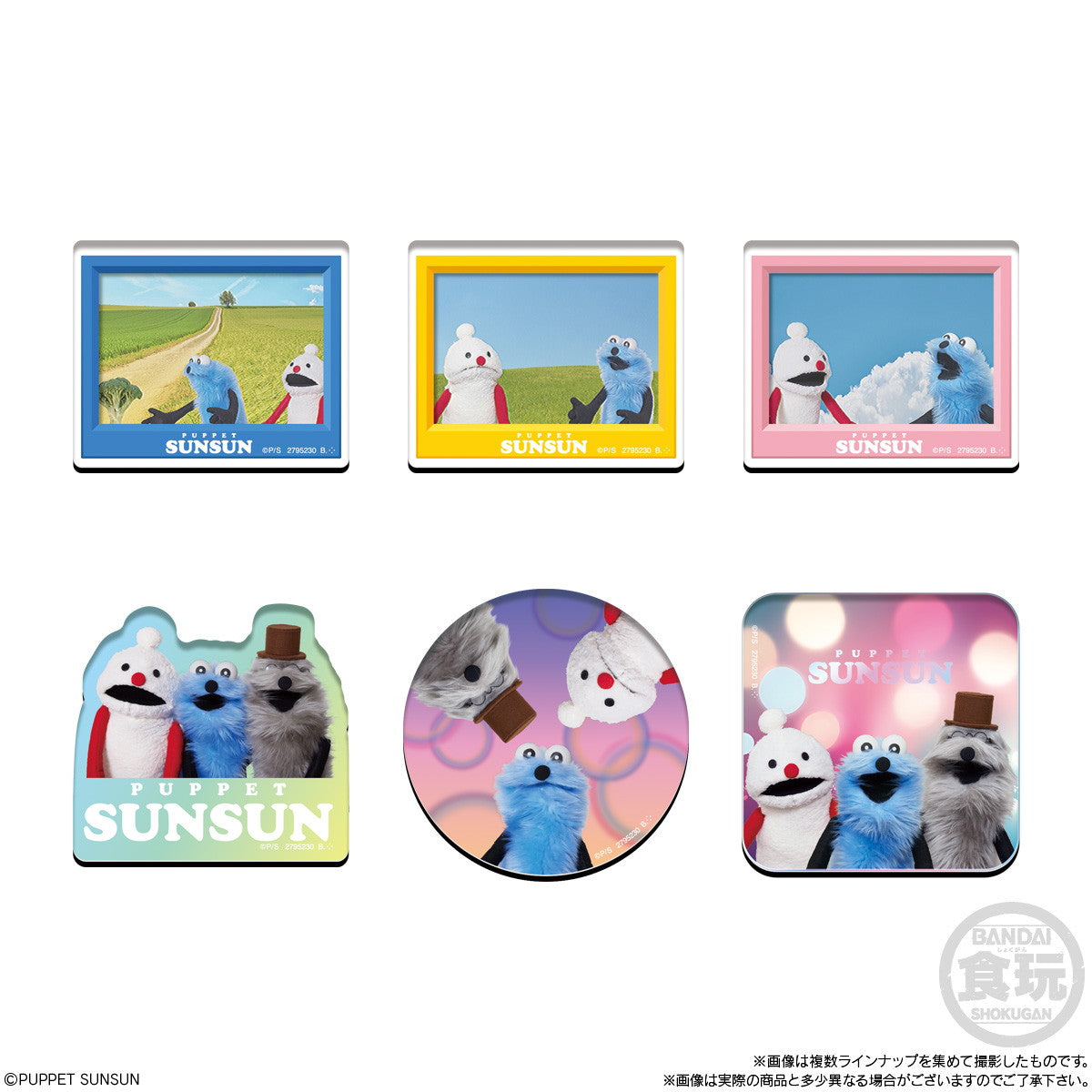 【新品即納】[GDS] (BOX)(食玩) PUPPET SUNSUN(パペットスンスン) キャラマグネッツ マグネット(14個) バンダイ(20250623)