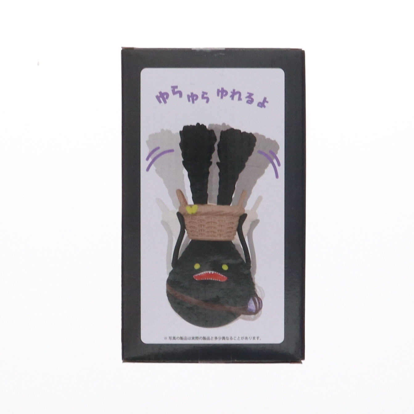 【中古即納】[GDS] スプリガンのゆらゆら小物入れ FINAL FANTASY XIV(ファイナルファンタジー14) プライズ(451760400) タイトー(20240930)