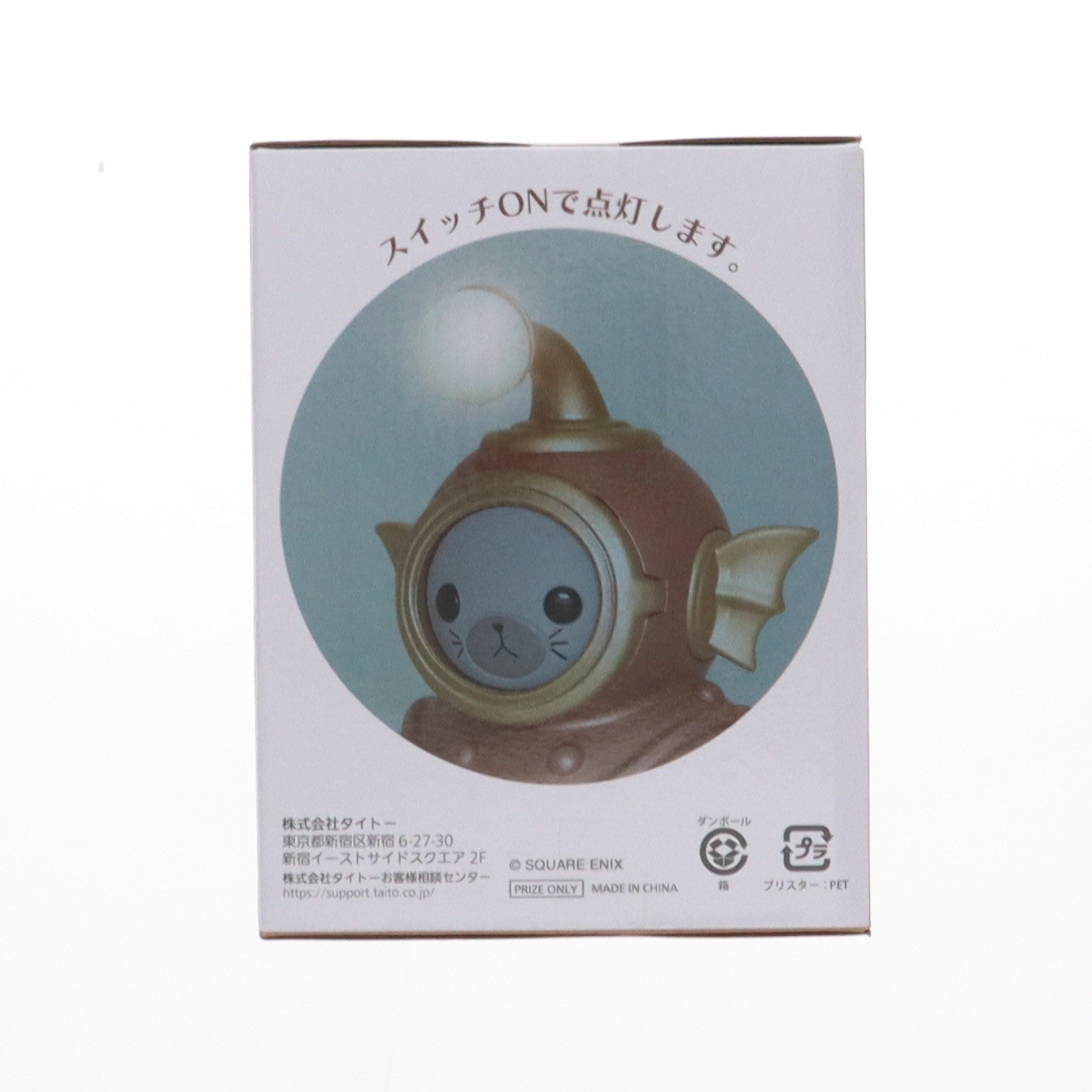 【中古即納】[GDS] タイトー限定 マメット・グレビュオフ(面なし) テーブルランプ グレビュオフ 限定ver. FINAL FANTASY XIV(ファイナルファンタジー14) プライズ タイトー(20231130)
