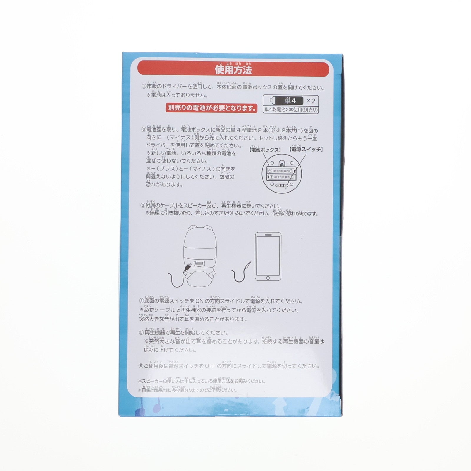 【中古即納】[GDS] 電伝虫(サンジver.) 電伝虫スピーカー-サンジver.- ONE PIECE(ワンピース) プライズ(2762039) バンプレスト(20250120)