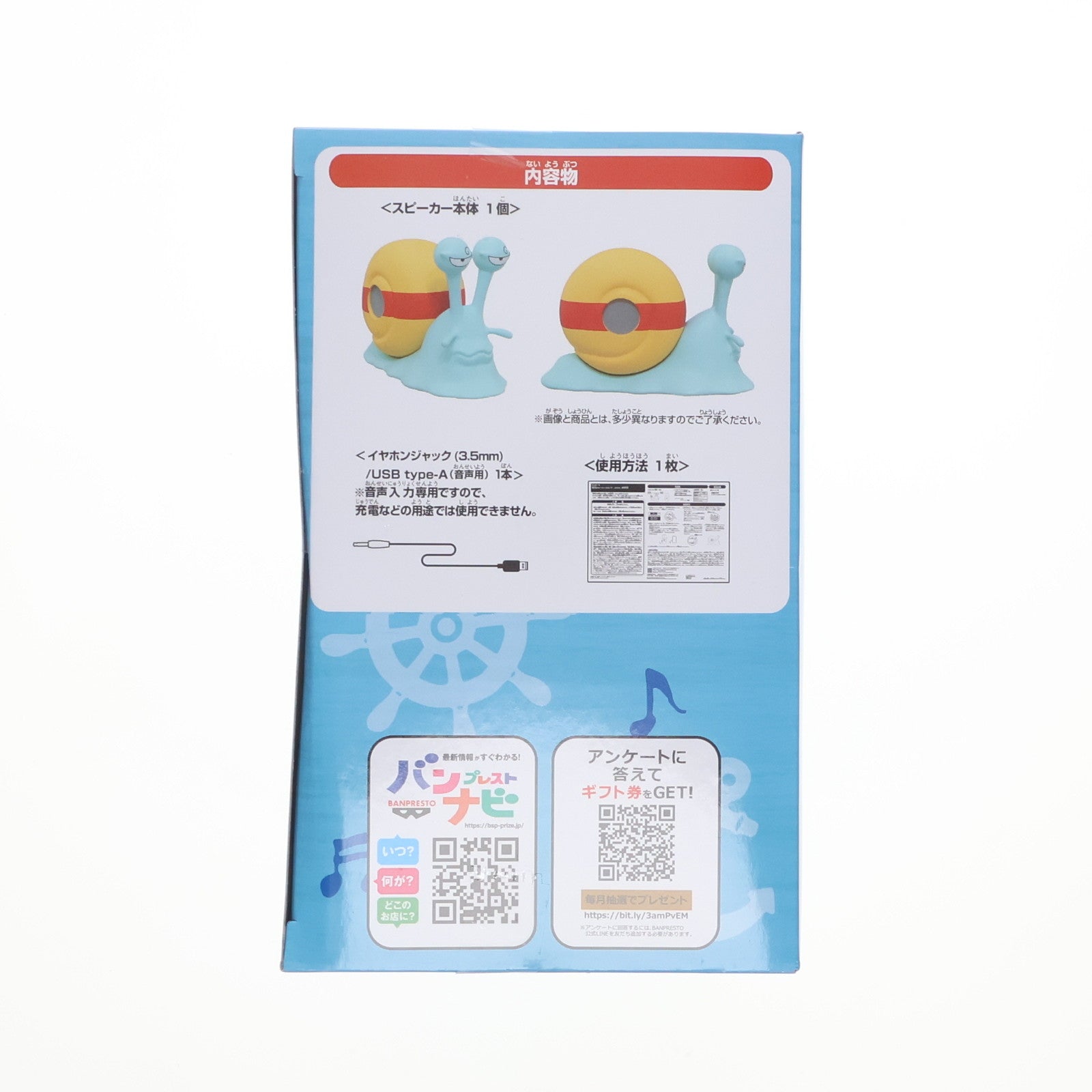 【中古即納】[GDS] 電伝虫(サンジver.) 電伝虫スピーカー-サンジver.- ONE PIECE(ワンピース) プライズ(2762039) バンプレスト(20250120)