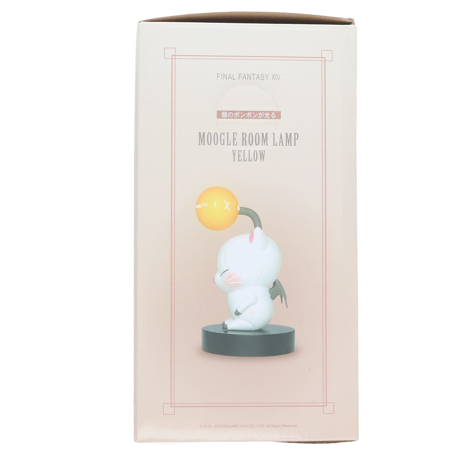 【中古即納】[GDS] モーグリ ルームランプ(イエロー) FINAL FANTASY XIV ONLINE(ファイナルファンタジー14 オンライン) プライズ(459923200) タイトー(20160630)