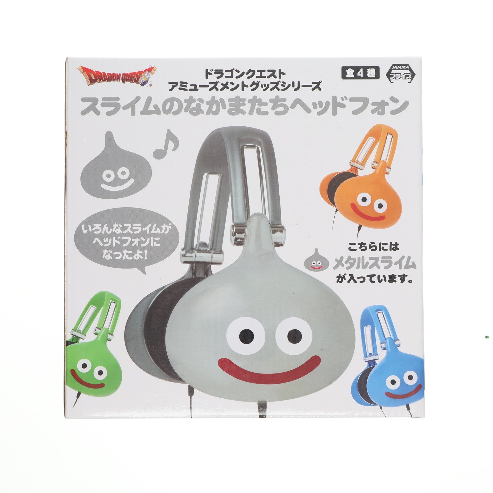 【中古即納】[GDS] メタルスライム AM スライムのなかまたちヘッドフォン ドラゴンクエスト プライズ(459938500) タイトー(20160910)