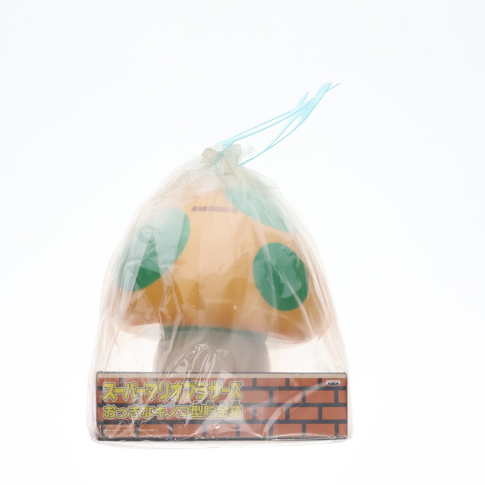 【中古即納】[GDS] 緑キノコ おっきなキノコ型貯金箱 スーパーマリオブラザーズ プライズ バンプレスト(20061231)