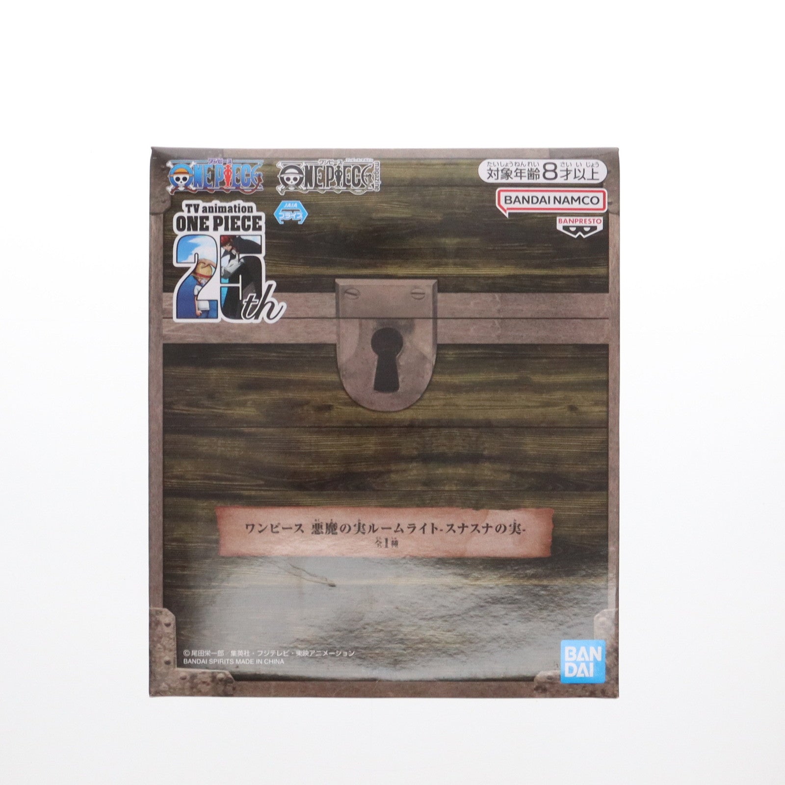 【中古即納】[GDS] スナスナの実 悪魔の実ルームライト-スナスナの実- ONE PIECE(ワンピース) プライズ(2742364) バンプレスト(20240718)