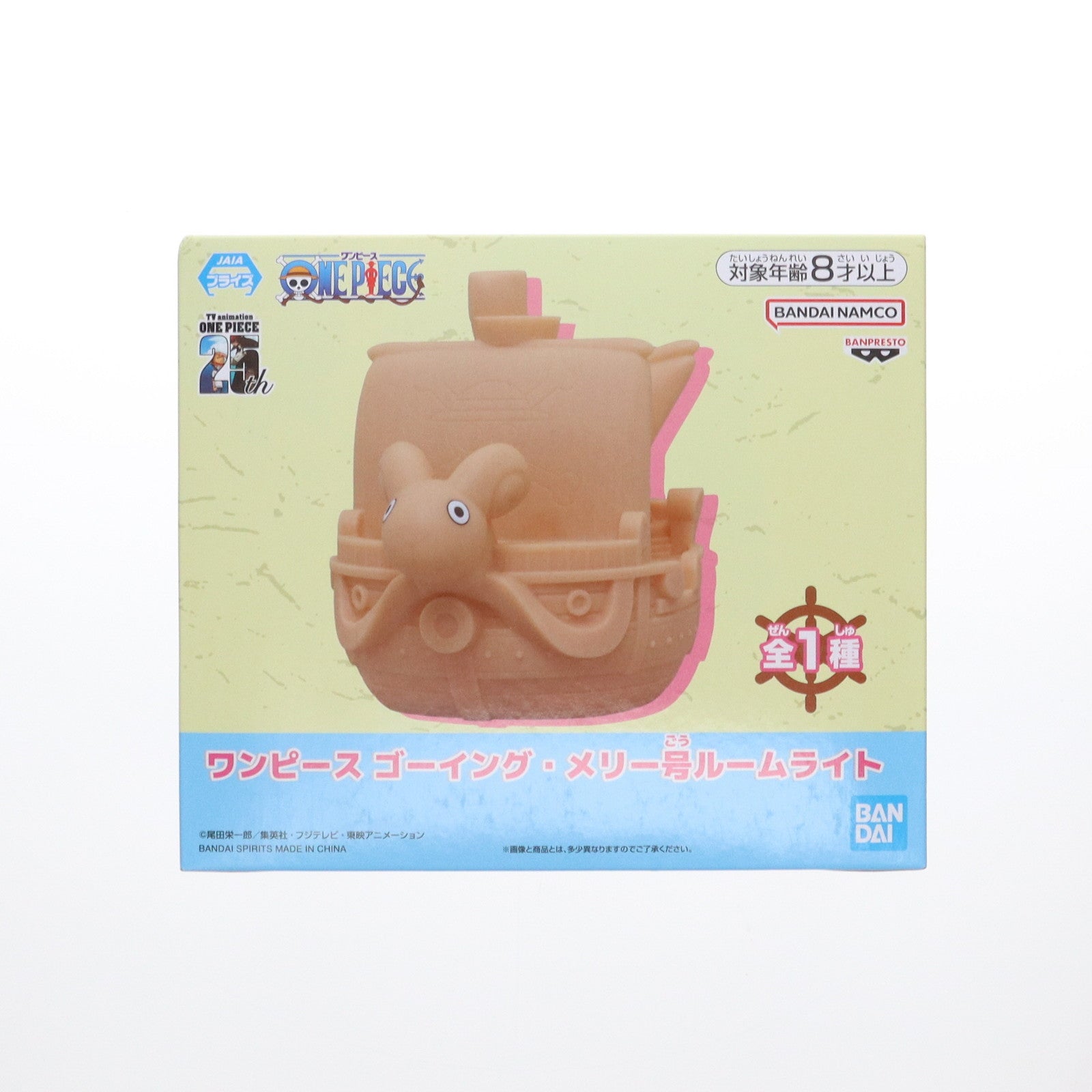 【中古即納】[GDS] ゴーイング・メリー号 ルームライト ONE PIECE(ワンピース) プライズ(2770686) バンプレスト(20250206)