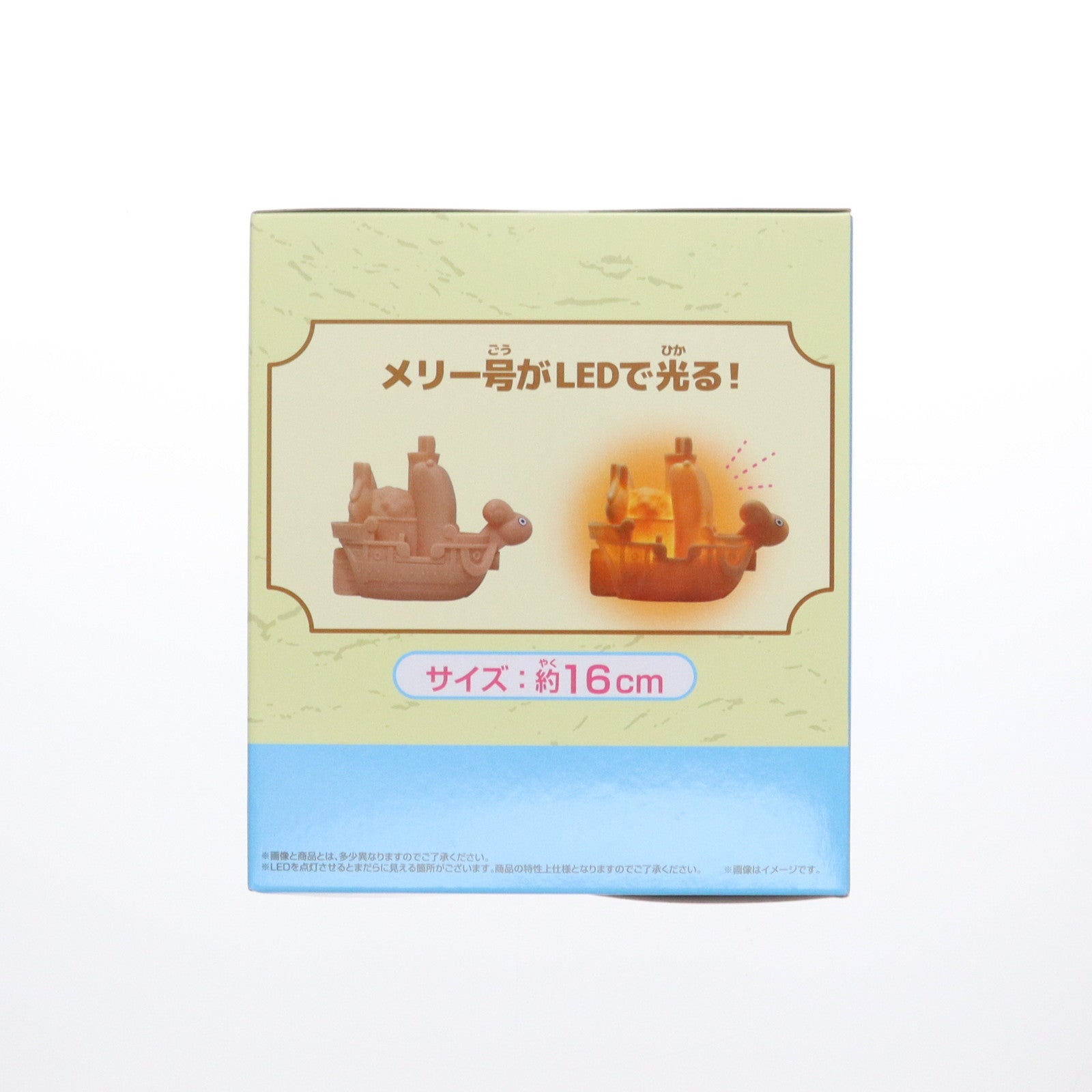 【中古即納】[GDS] ゴーイング・メリー号 ルームライト ONE PIECE(ワンピース) プライズ(2770686) バンプレスト(20250206)