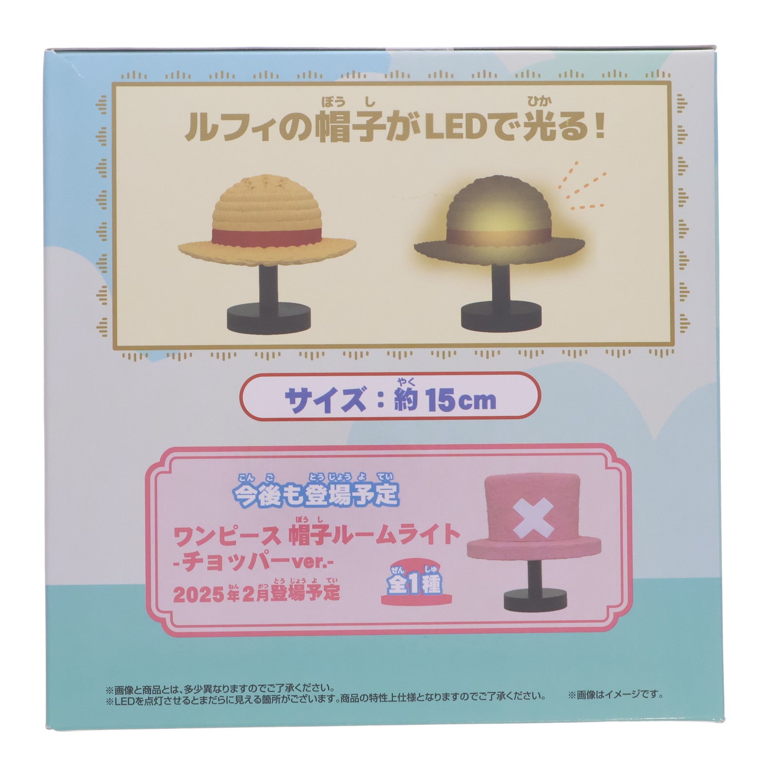 【中古即納】[GDS] ルフィの麦わら帽子 帽子ルームライト-ルフィver.- ONE PIECE(ワンピース) プライズ(2767416) バンプレスト(20241212)