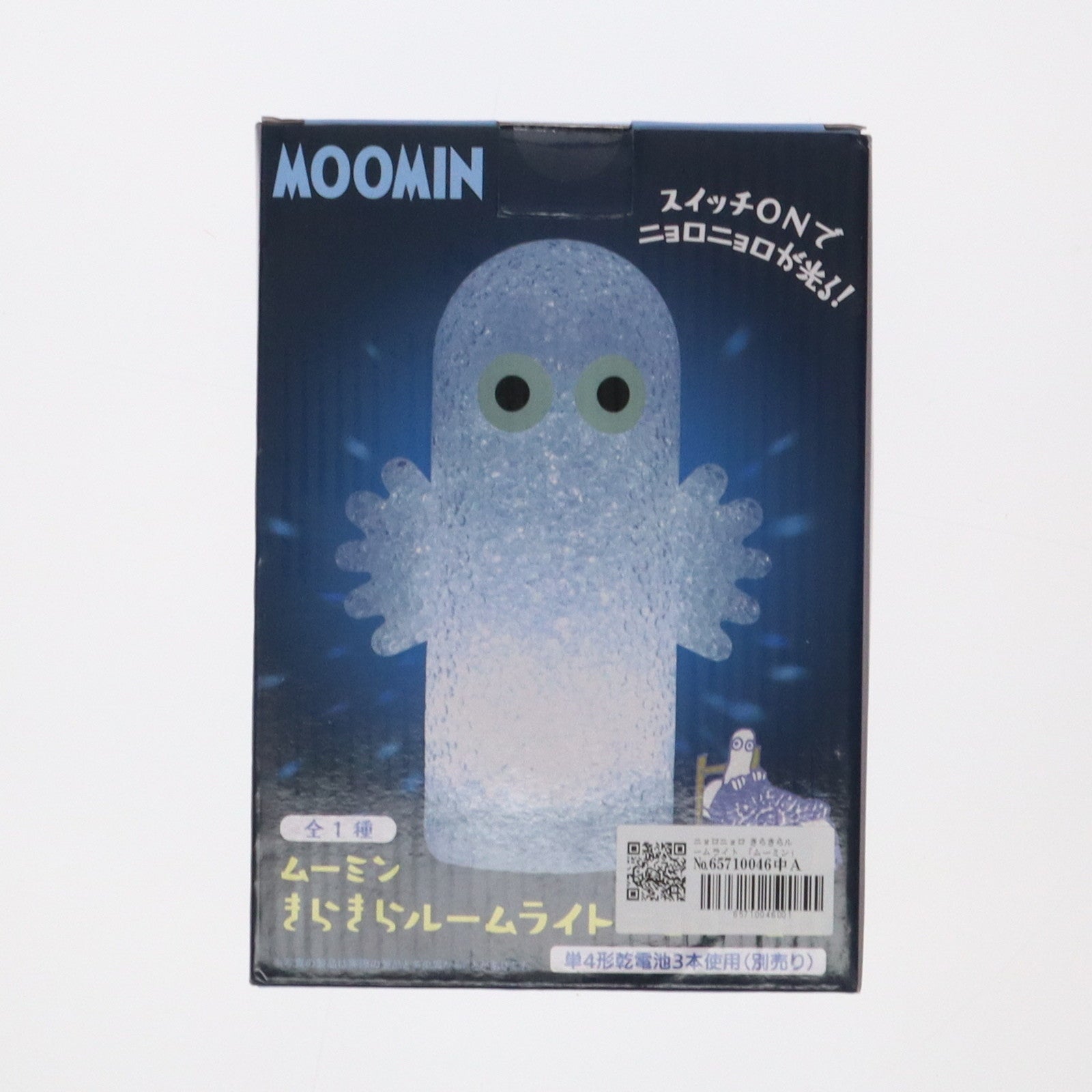 【中古即納】[GDS] ニョロニョロ きらきらルームライト ムーミン プライズ(451788700) タイトー(20241031)
