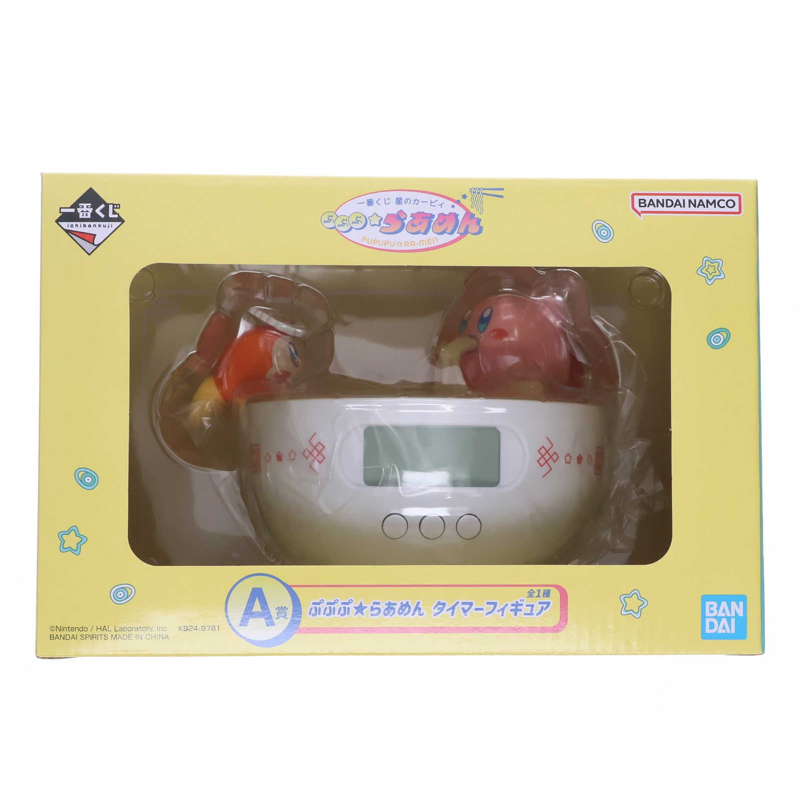 【中古即納】[GDS] A賞 ワドルディ&カービィ ぷぷぷ★らあめん タイマーフィギュア 一番くじ 星のカービィ ぷぷぷ★らあめん プライズ バンダイスピリッツ(20240127)