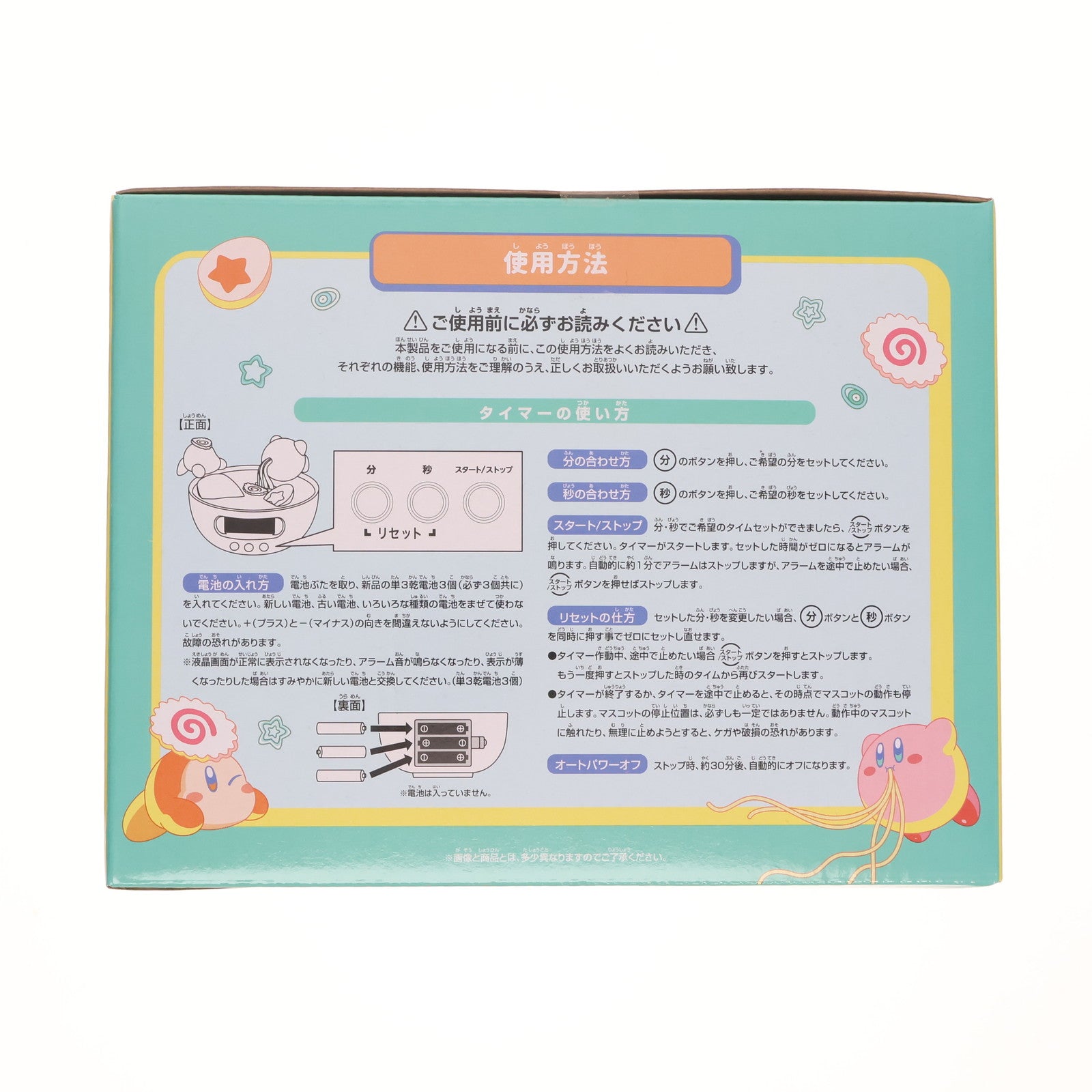 【中古即納】[GDS] A賞 ワドルディ&カービィ ぷぷぷ★らあめん タイマーフィギュア 一番くじ 星のカービィ ぷぷぷ★らあめん プライズ バンダイスピリッツ(20240127)