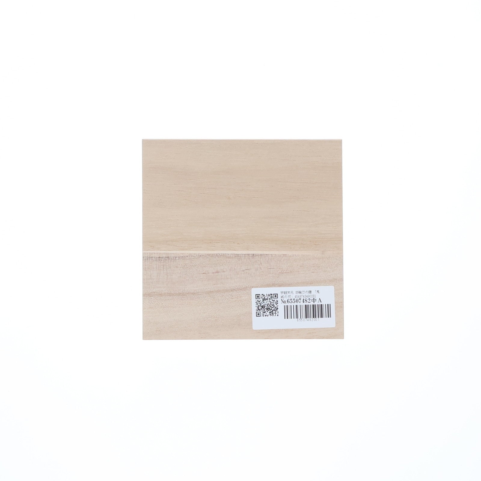 【中古即納】[GDS] 宇髄天元 日輪刀の鐔(うずいてんげん にちりんとうのつば) 鬼滅の刃 ムービック(20220327)